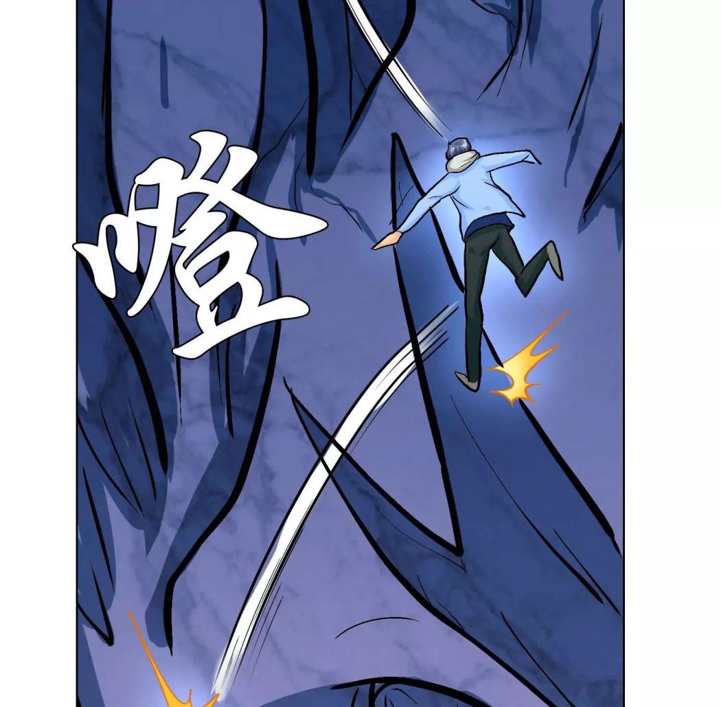 Page 52 of Chapter 30