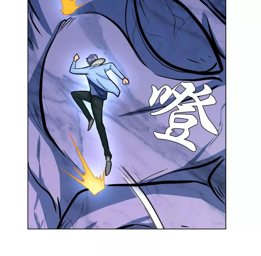 Page 53 of Chapter 30