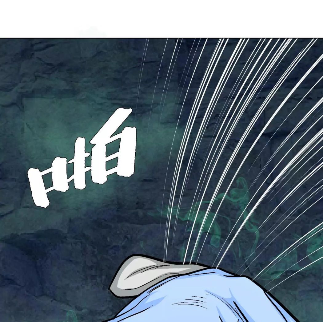 Page 54 of Chapter 30