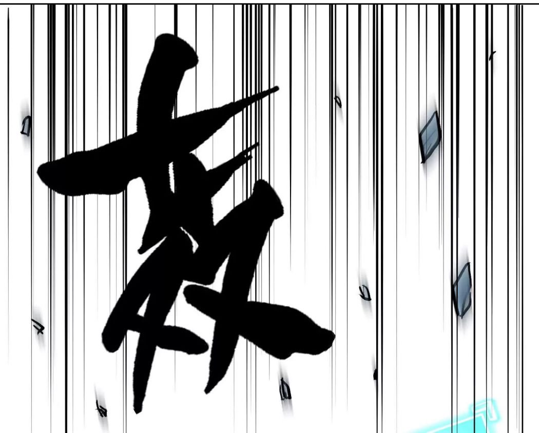 Page 58 of Chapter 30