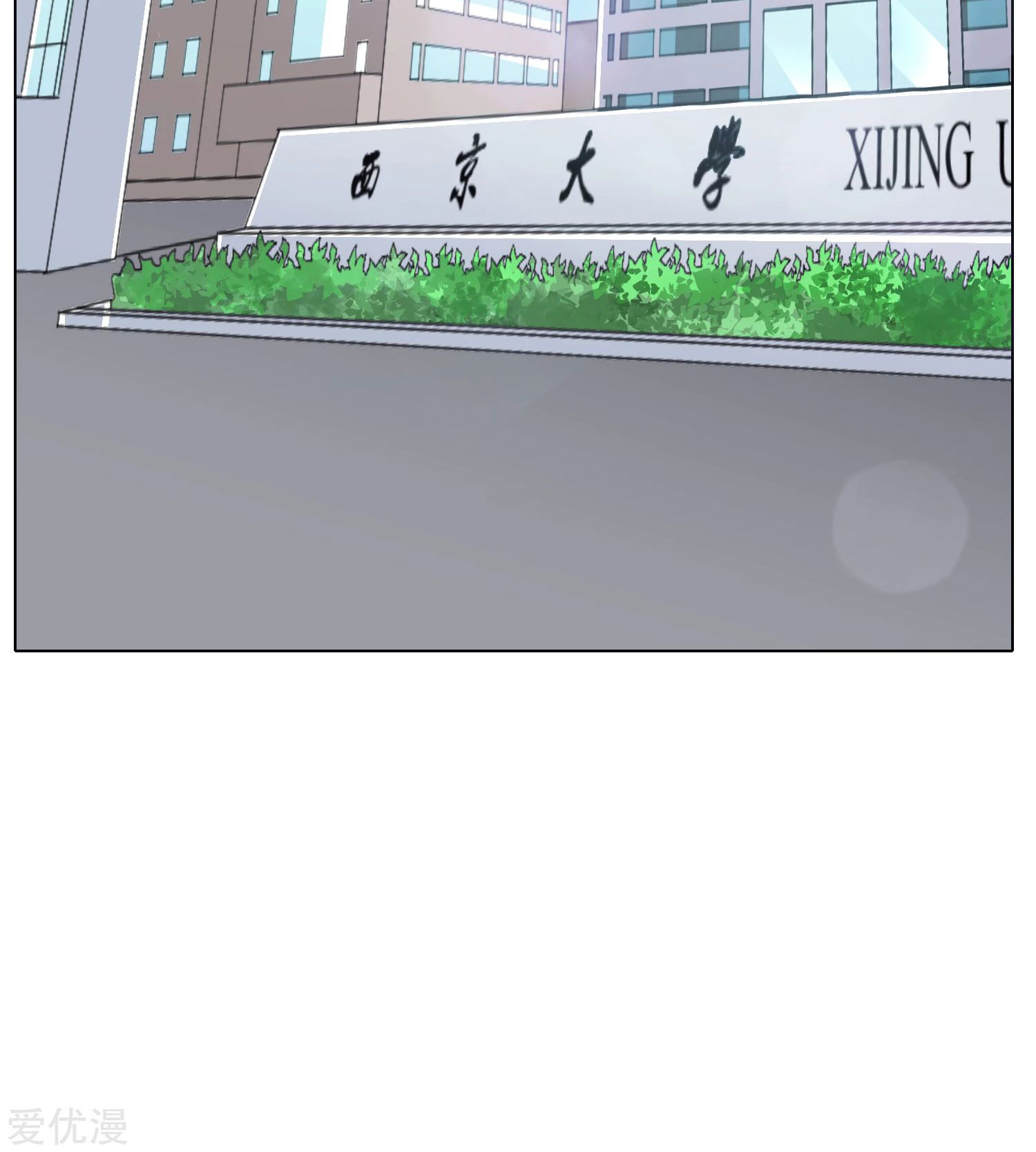 Page 6 of Chapter 31