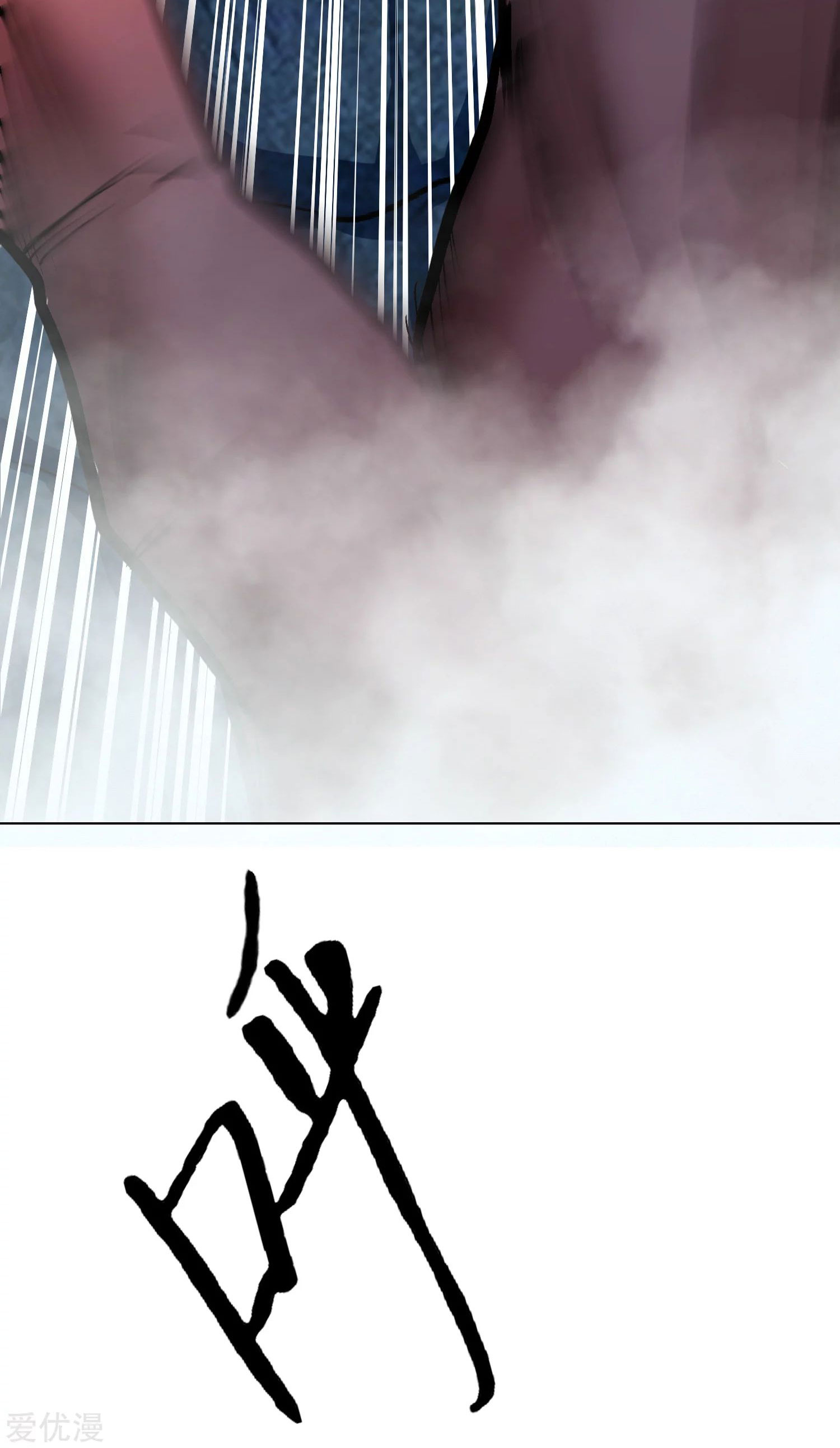 Page 106 of Chapter 31