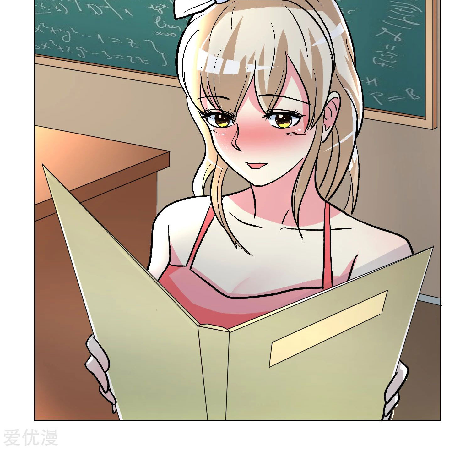 Page 20 of Chapter 31