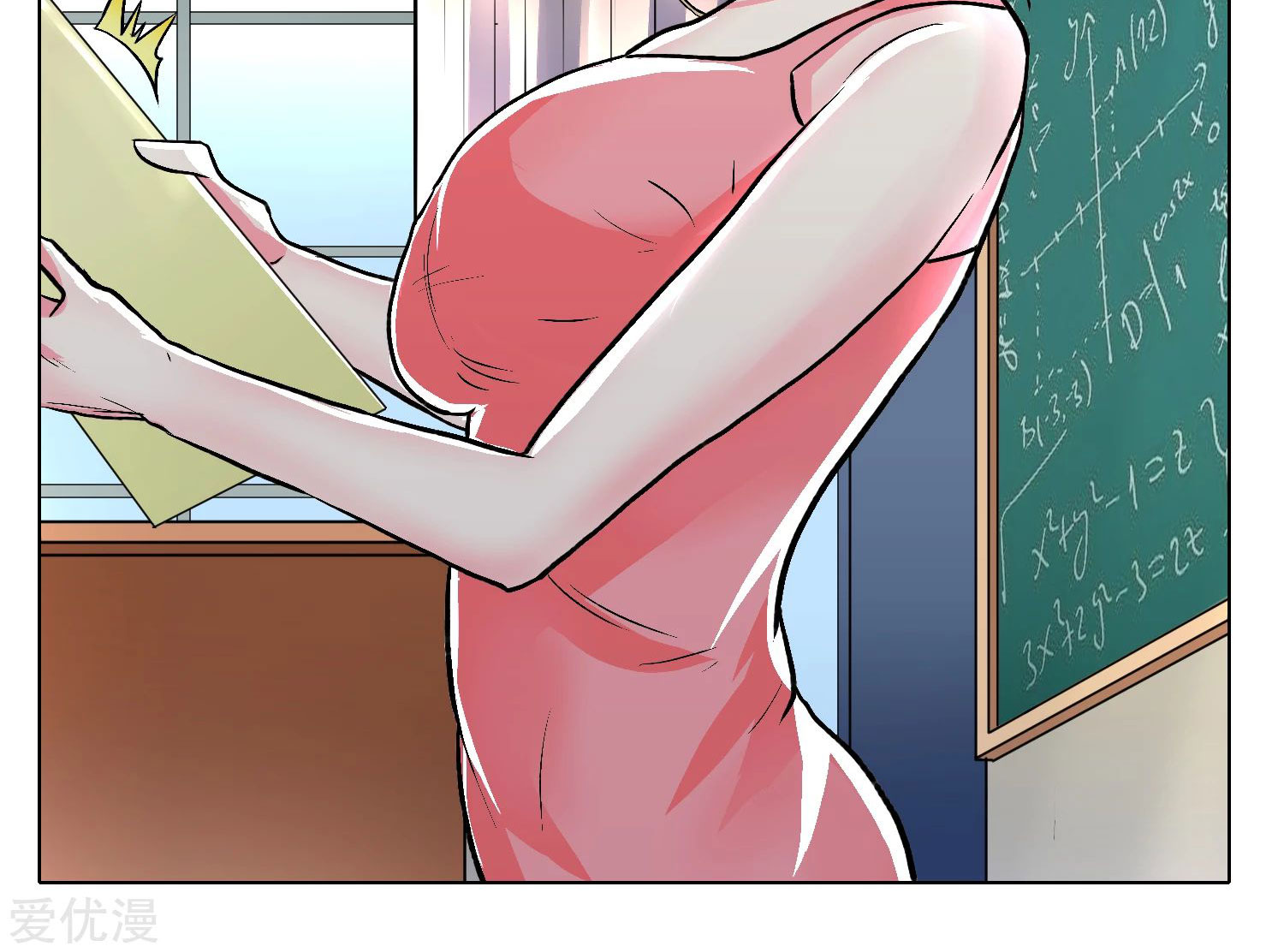 Page 25 of Chapter 31