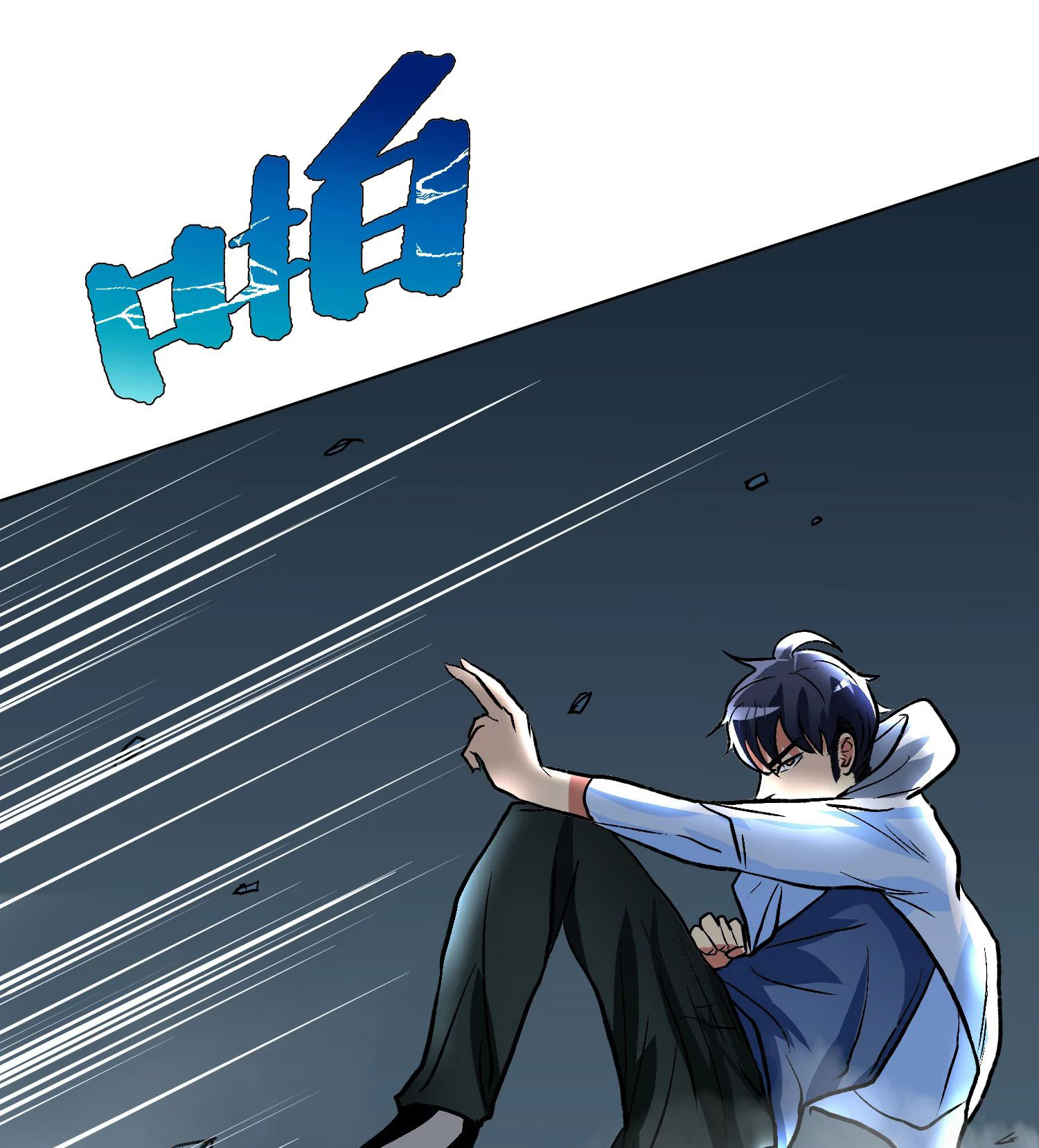 Page 47 of Chapter 31