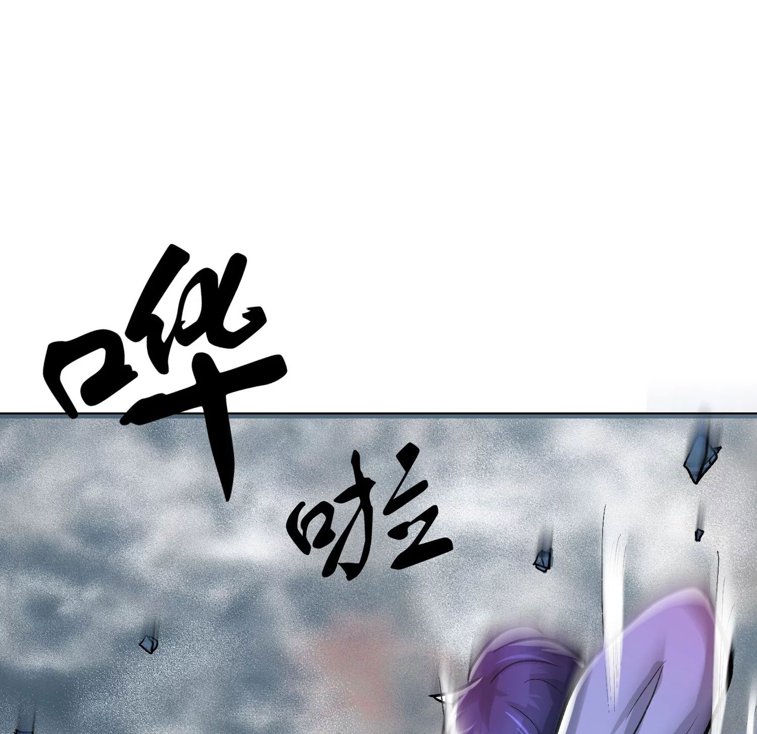 Page 56 of Chapter 31