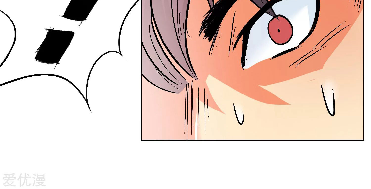 Page 61 of Chapter 31