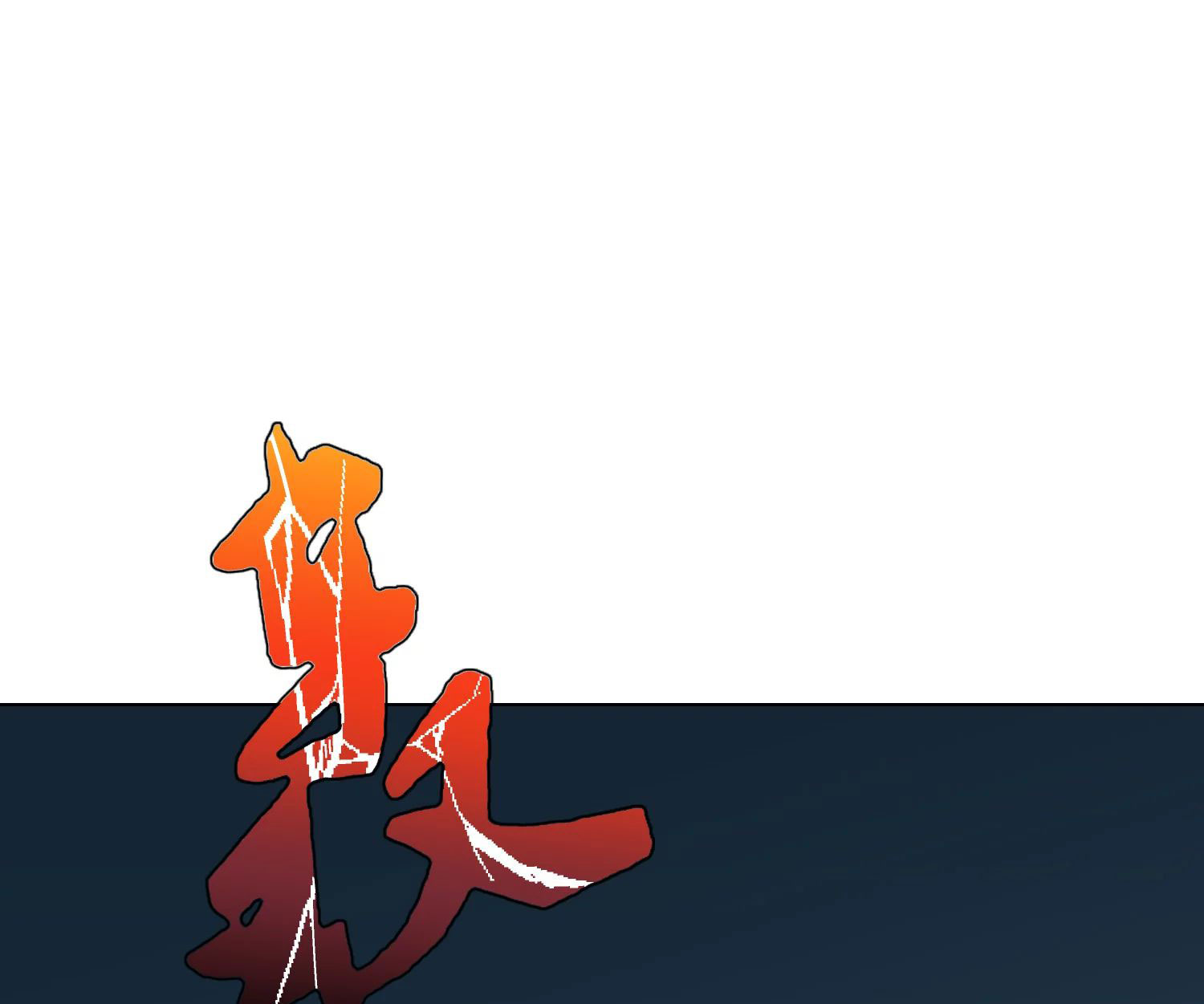 Page 71 of Chapter 31