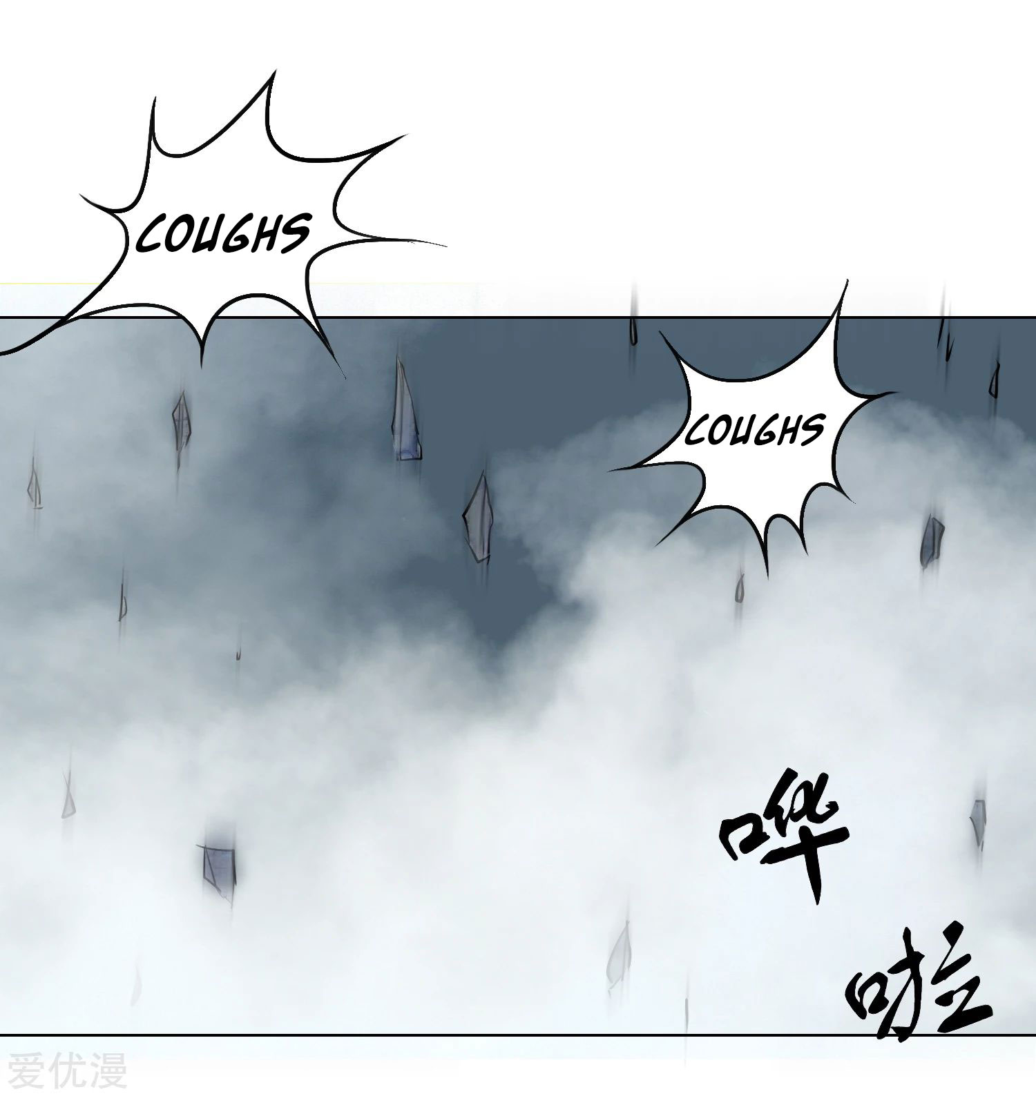 Page 74 of Chapter 31