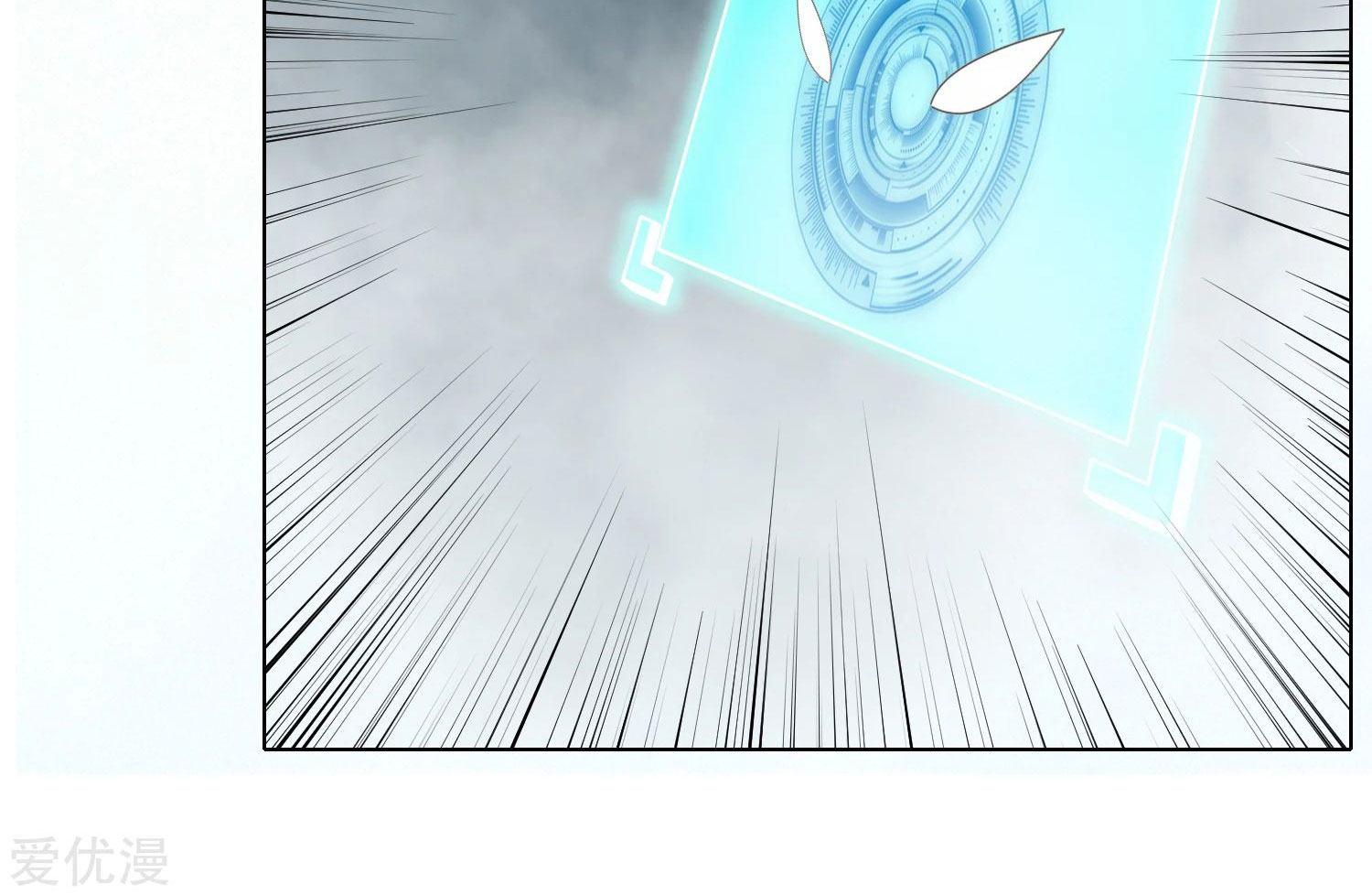Page 78 of Chapter 31