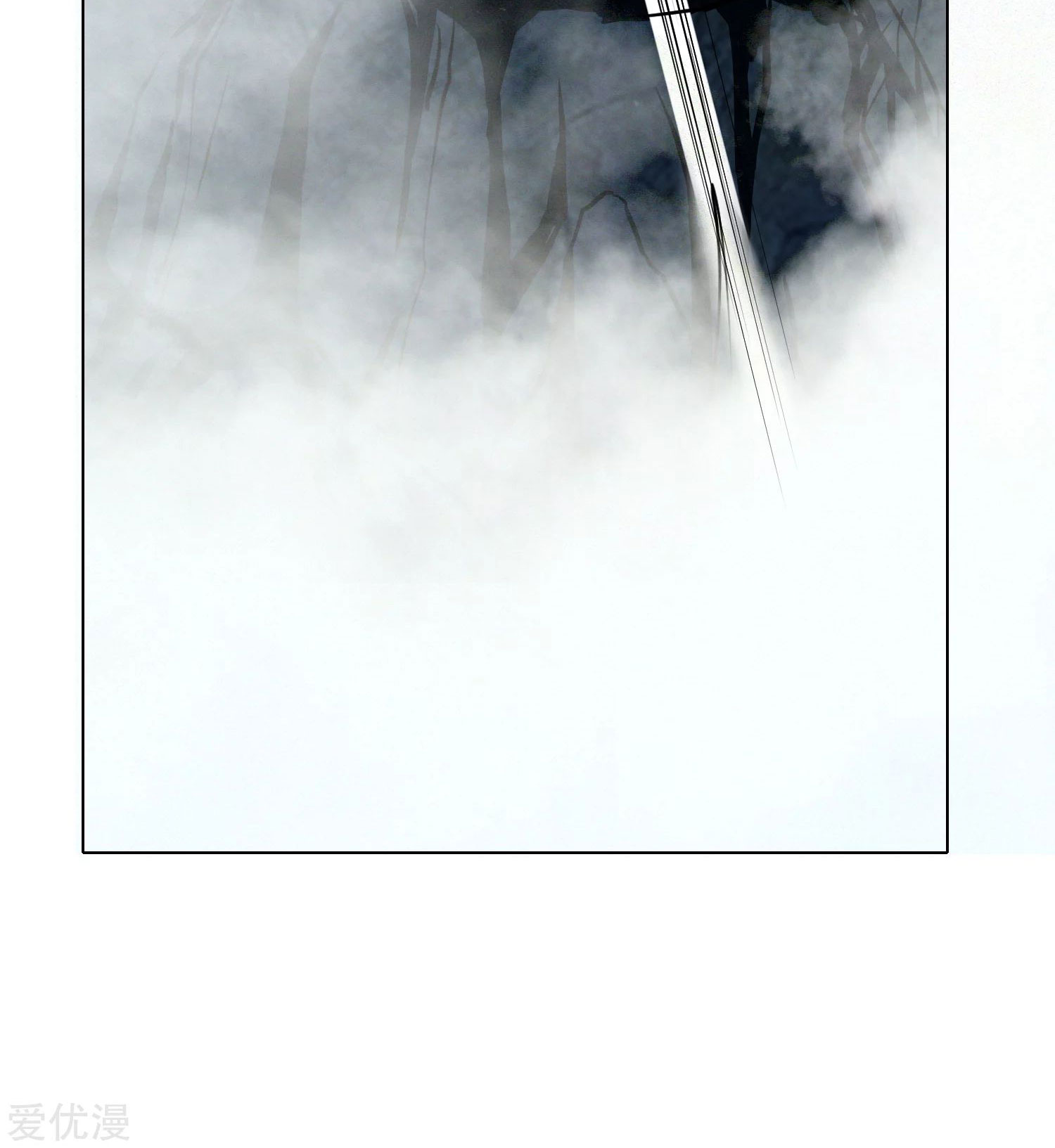 Page 84 of Chapter 31