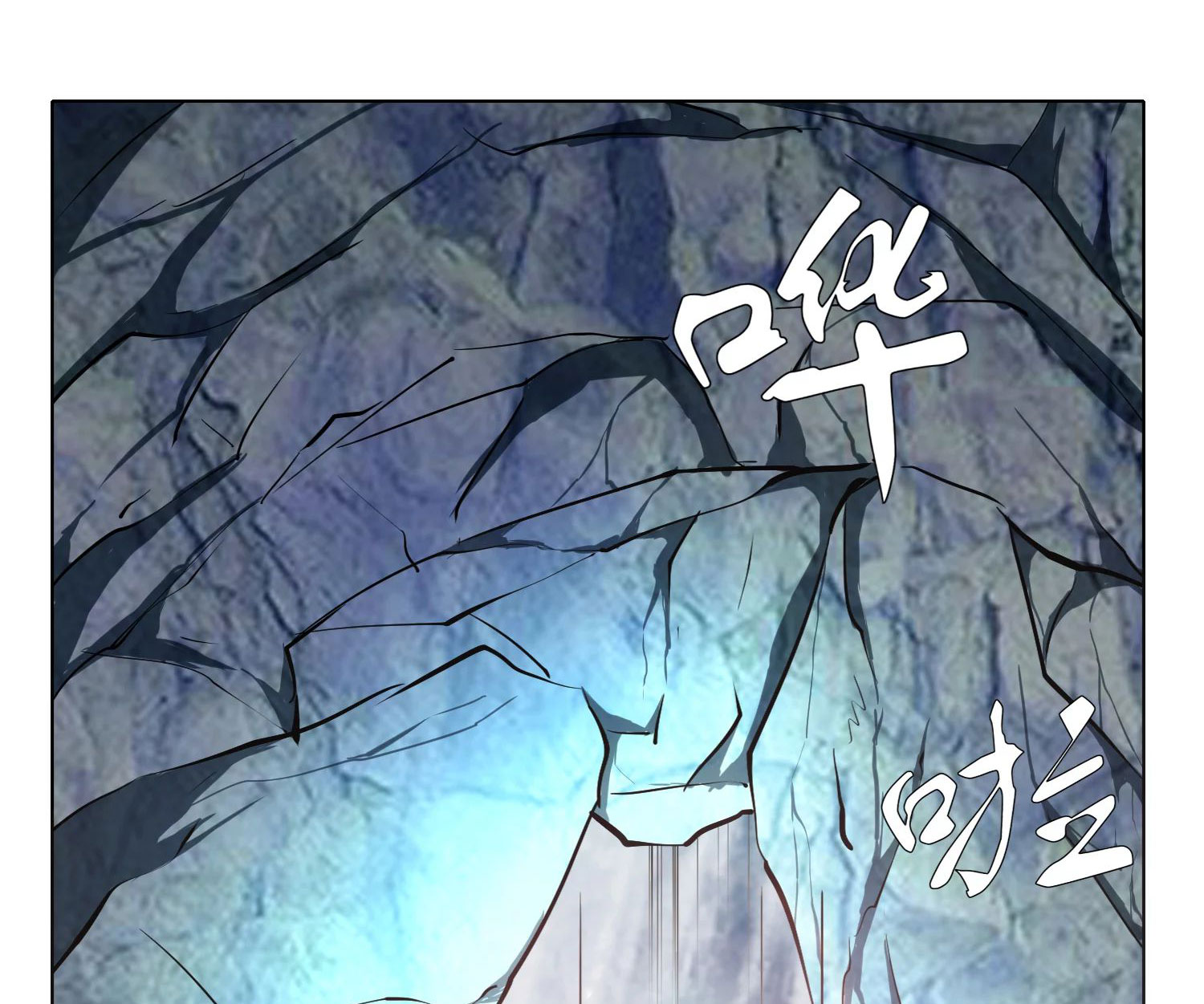 Page 5 of Chapter 32