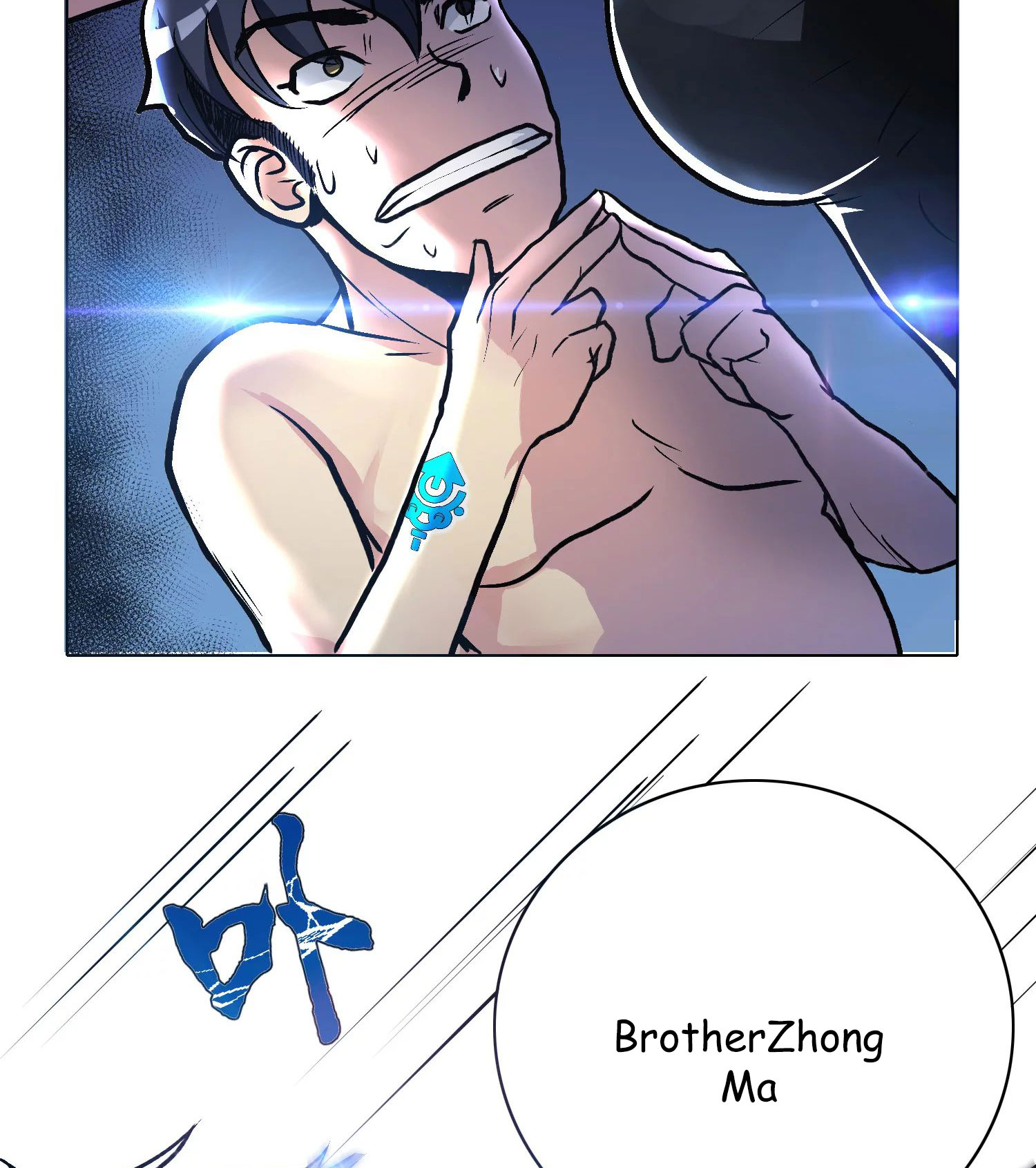 Page 104 of Chapter 32