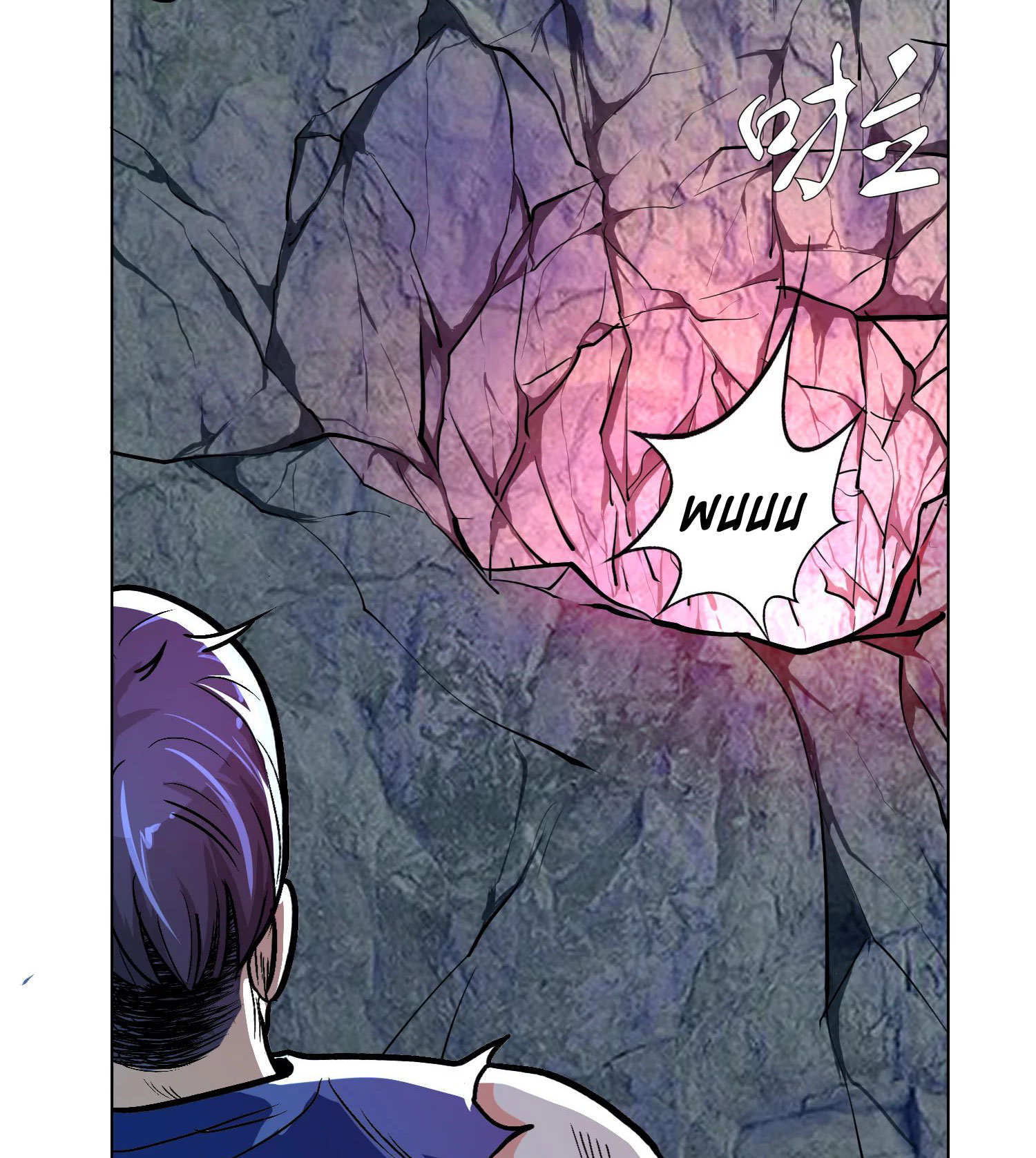 Page 13 of Chapter 32