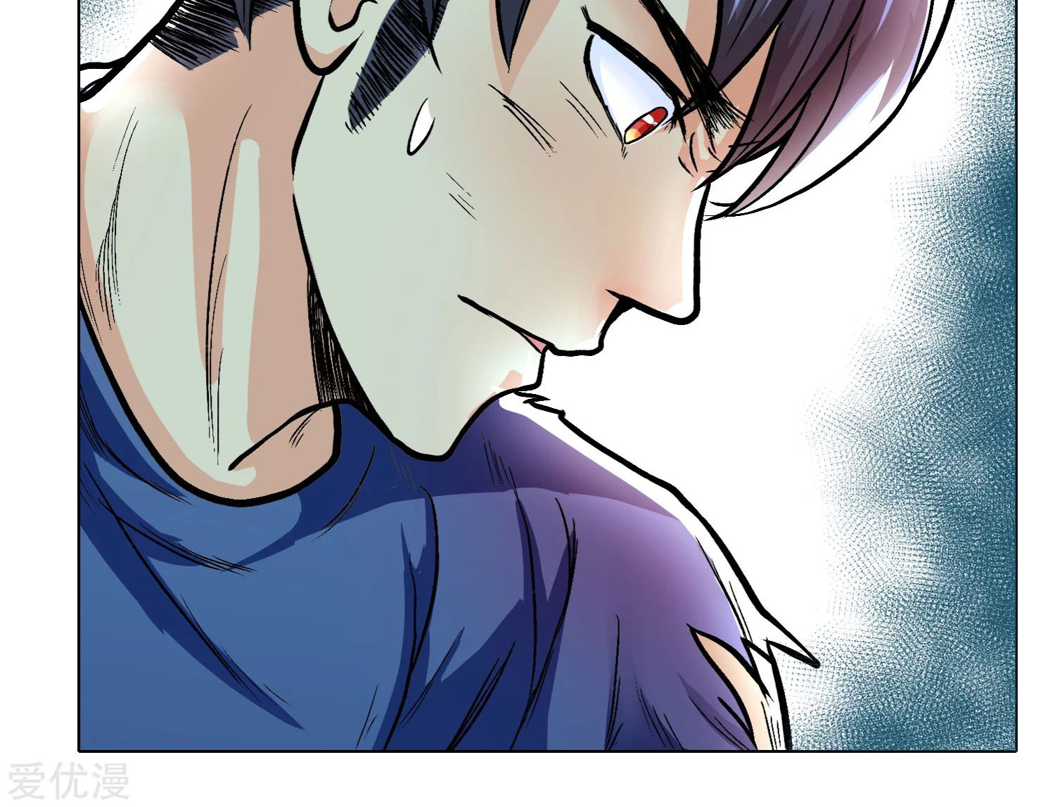 Page 17 of Chapter 32