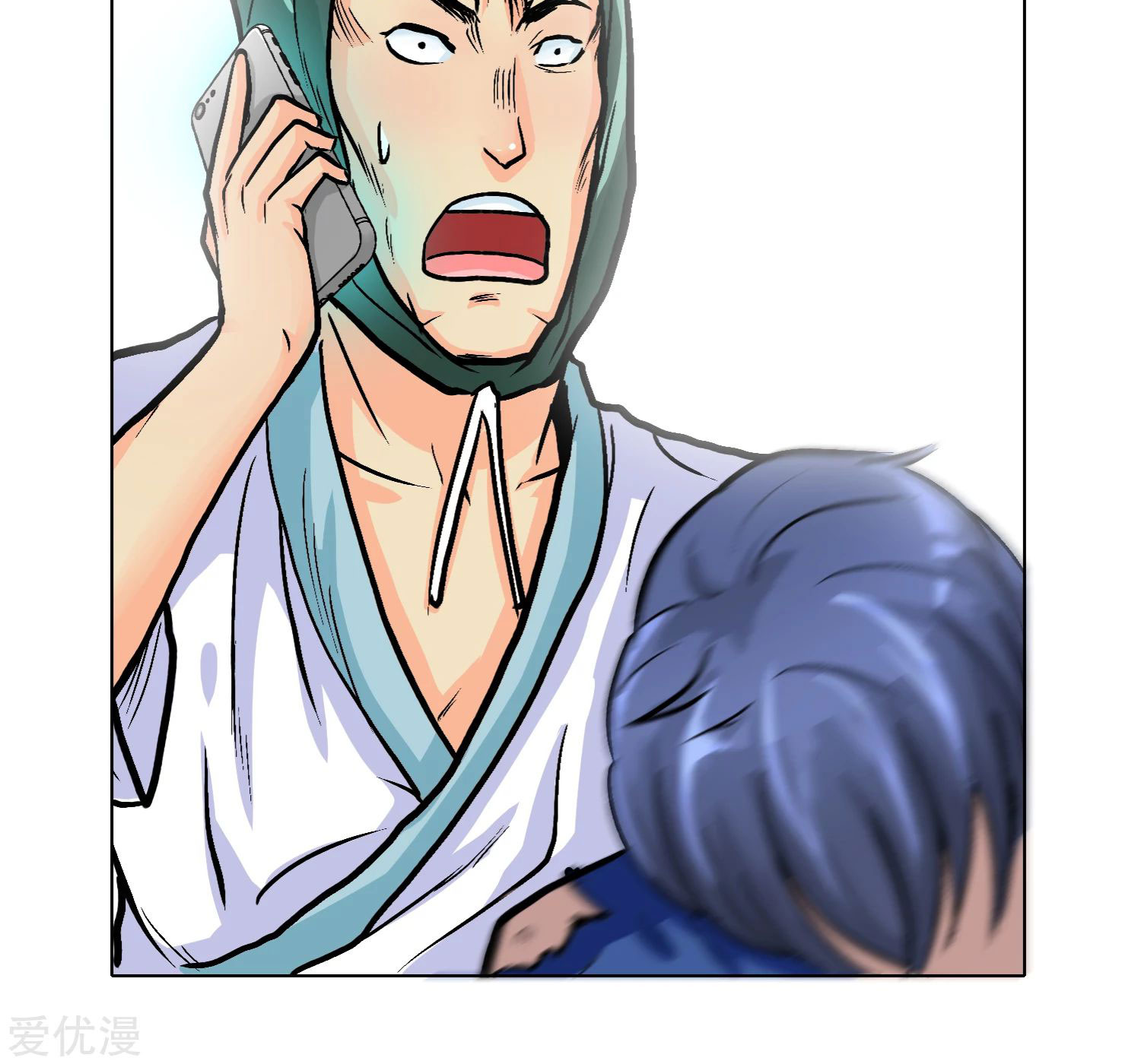 Page 47 of Chapter 32