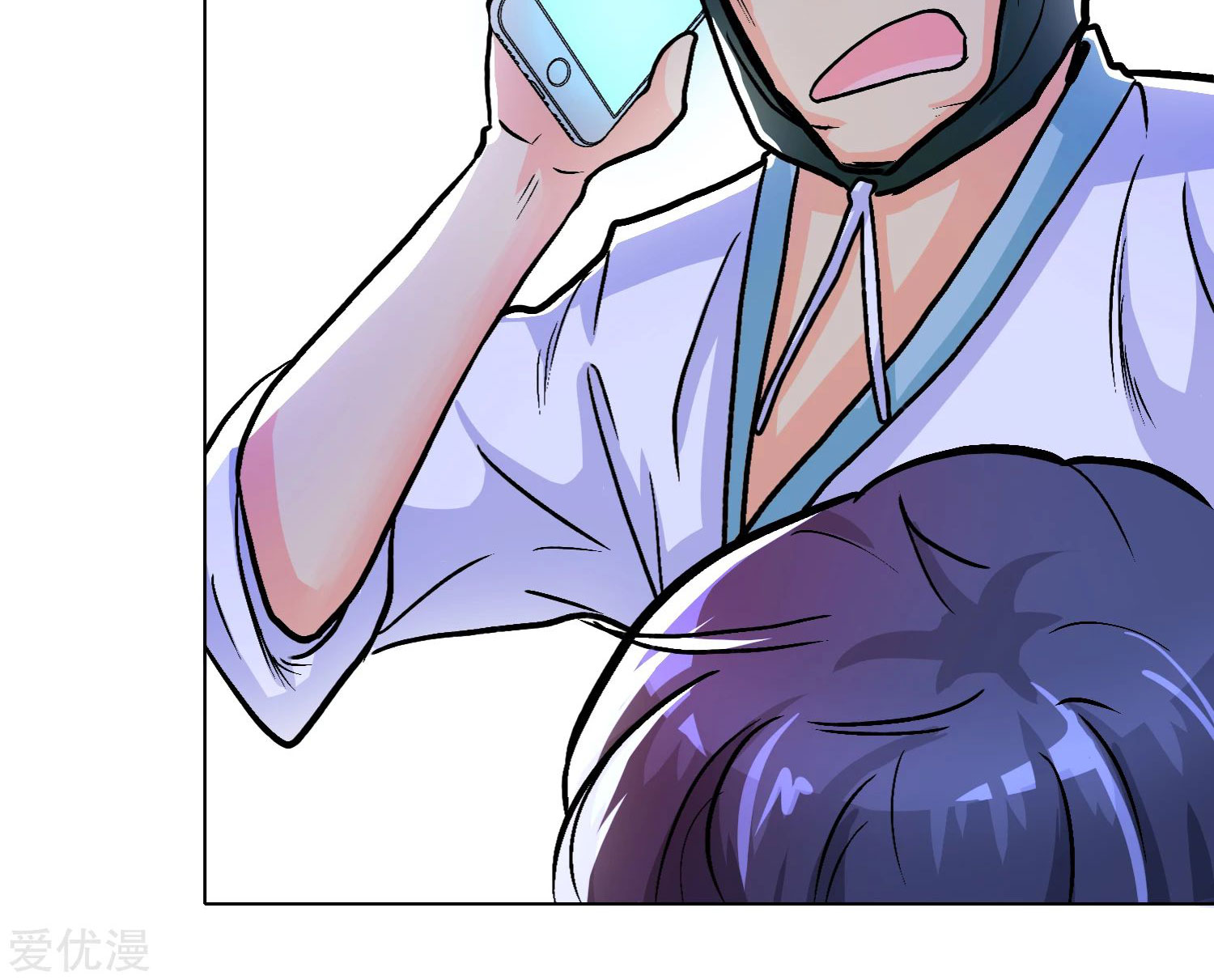 Page 51 of Chapter 32