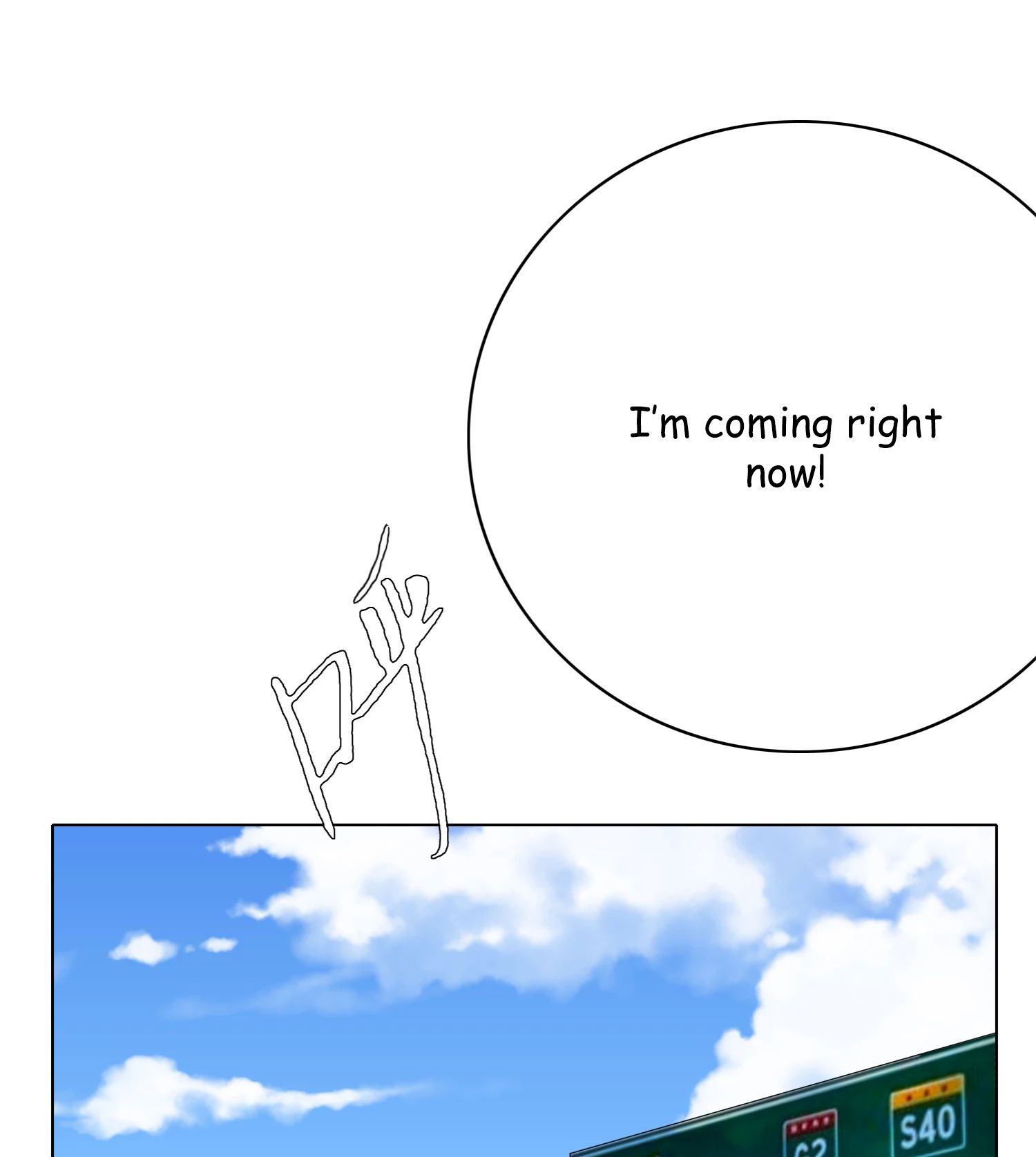 Page 54 of Chapter 32