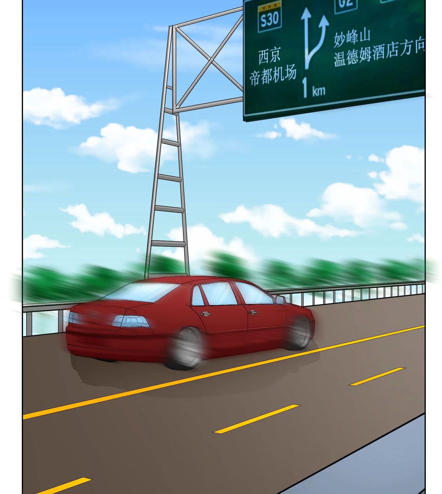 Page 55 of Chapter 32