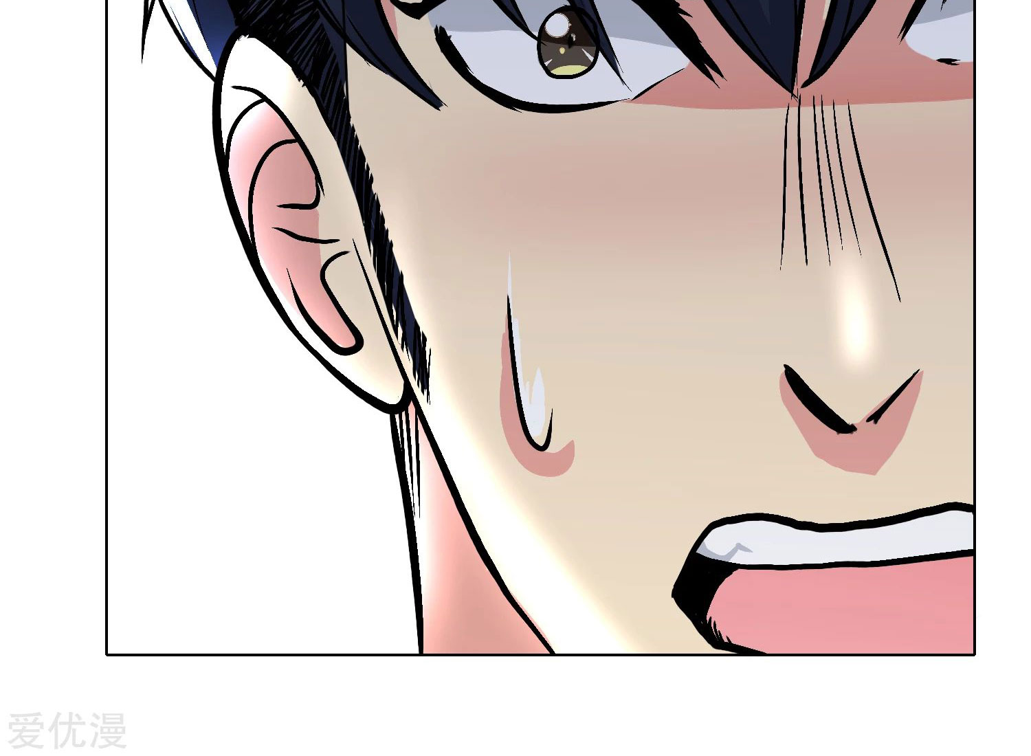 Page 76 of Chapter 32