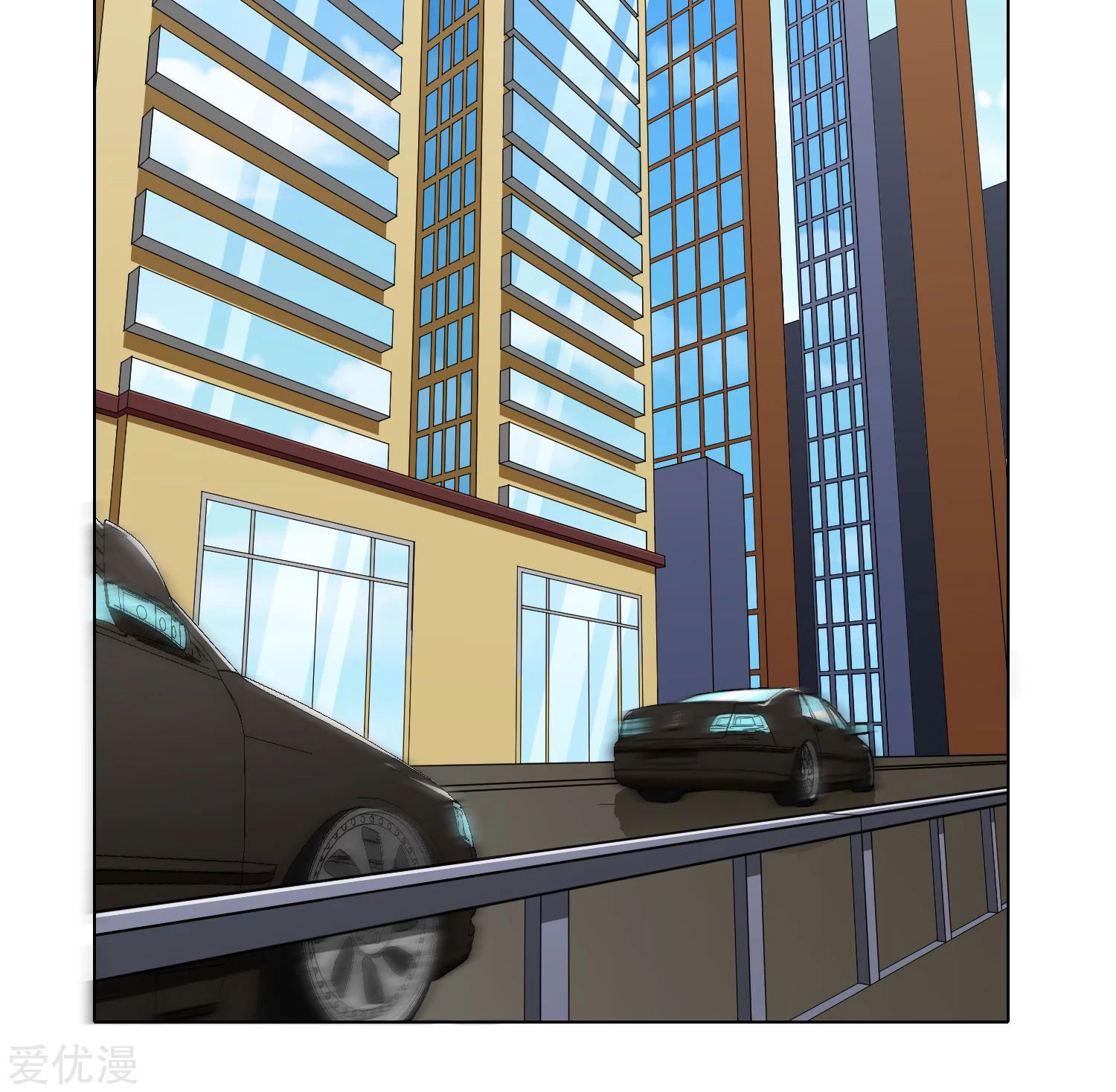 Page 6 of Chapter 33