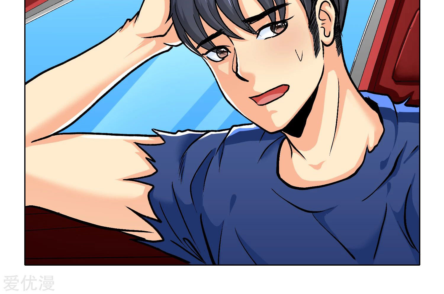 Page 14 of Chapter 33