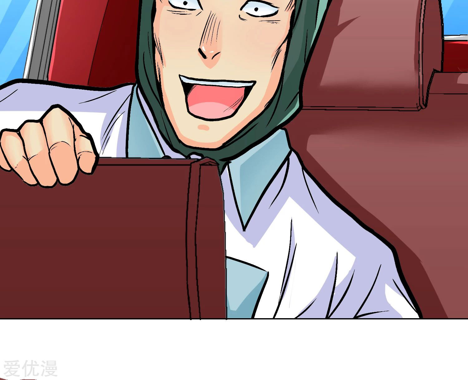 Page 22 of Chapter 33
