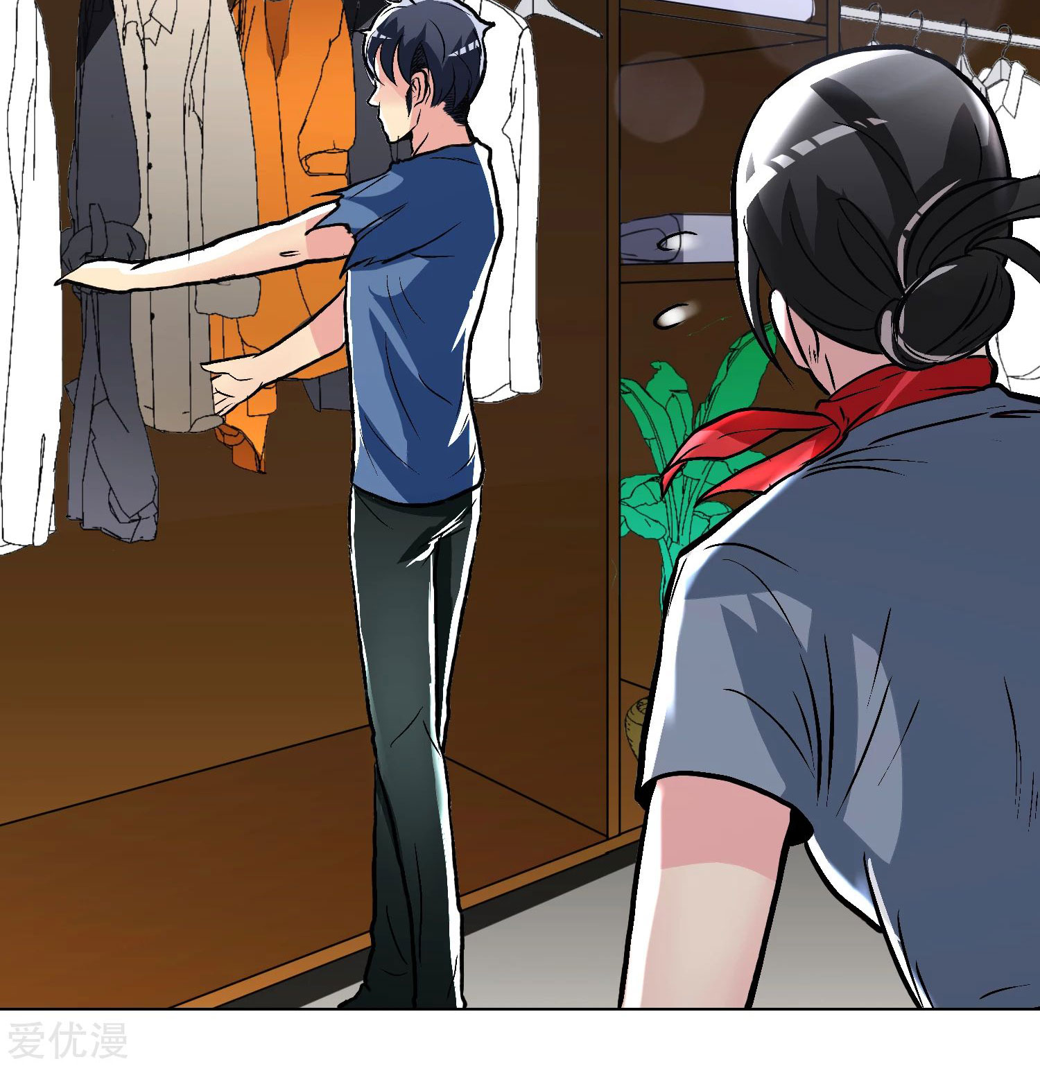 Page 88 of Chapter 33