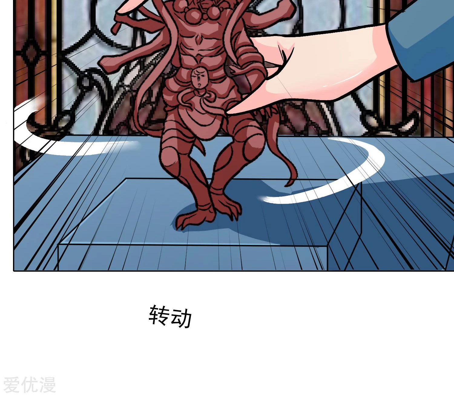 Page 21 of Chapter 34