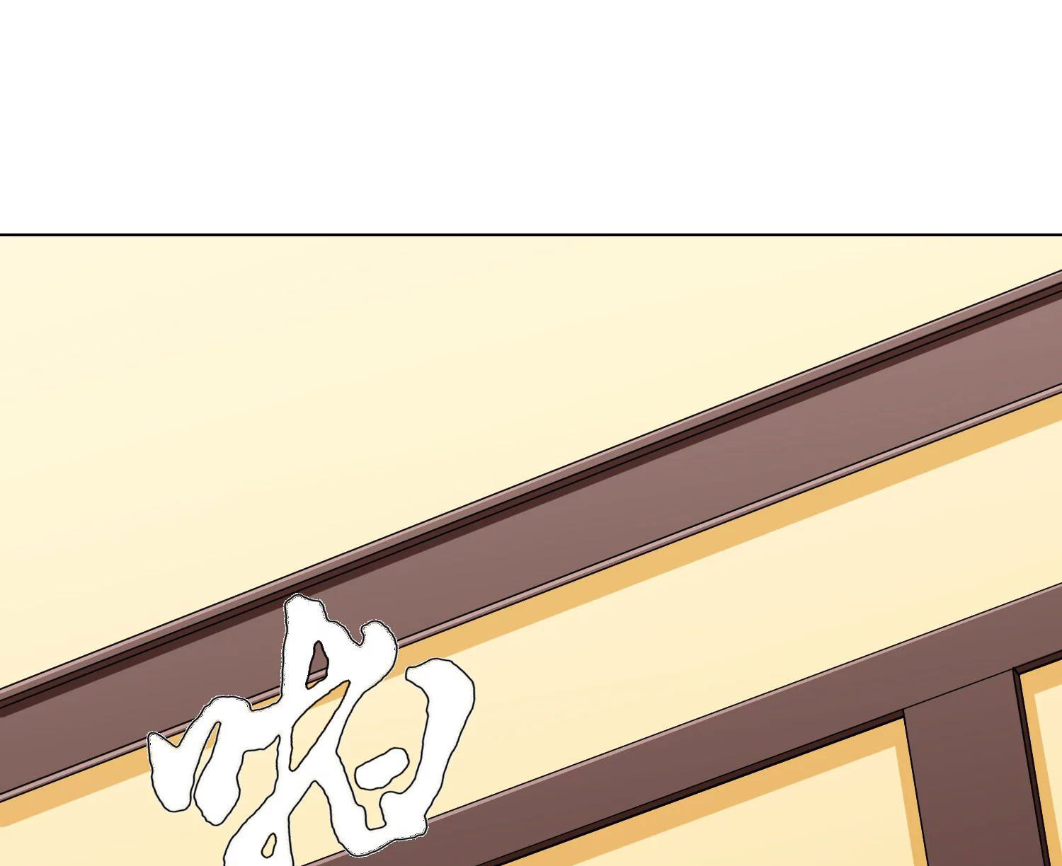 Page 22 of Chapter 34