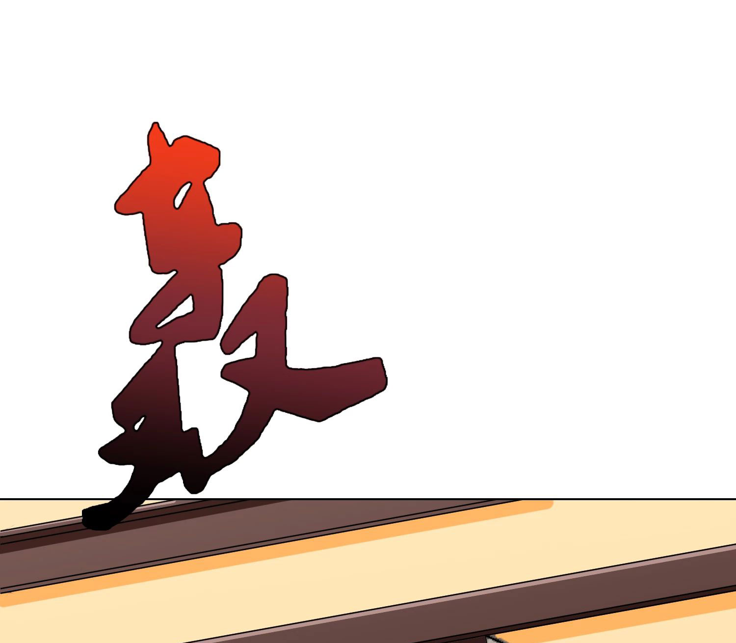 Page 25 of Chapter 34