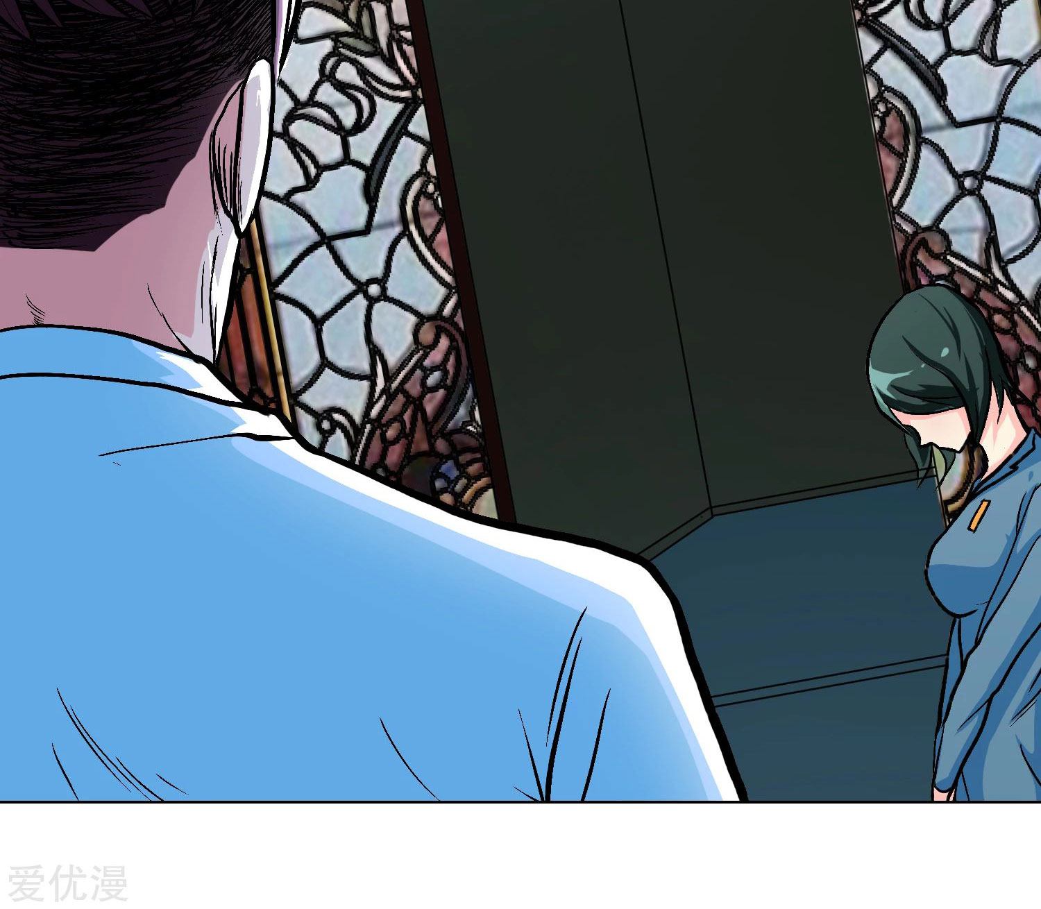 Page 27 of Chapter 34