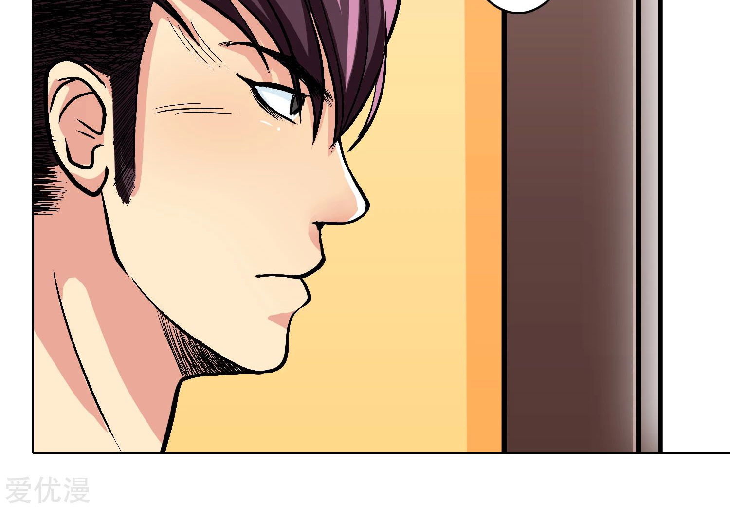 Page 29 of Chapter 34
