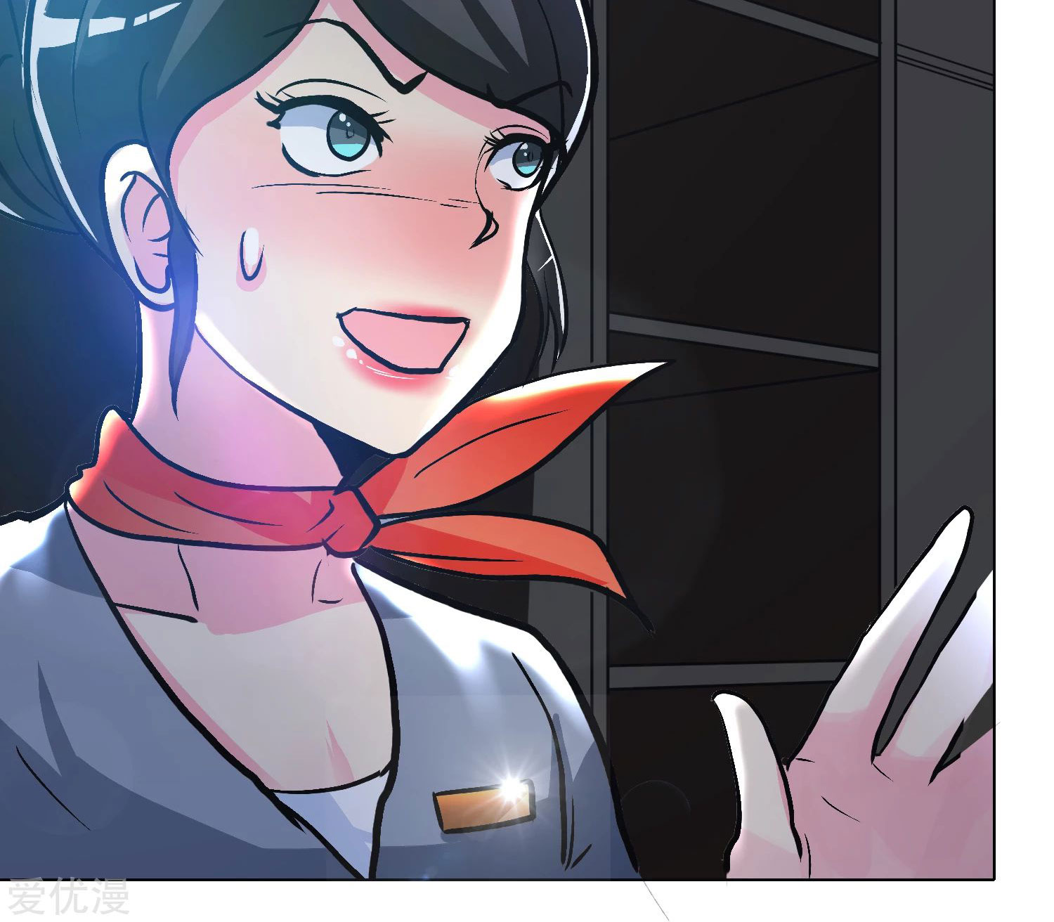 Page 77 of Chapter 34
