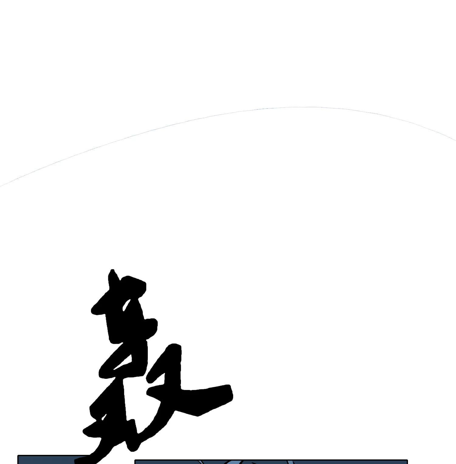 Page 34 of Chapter 35