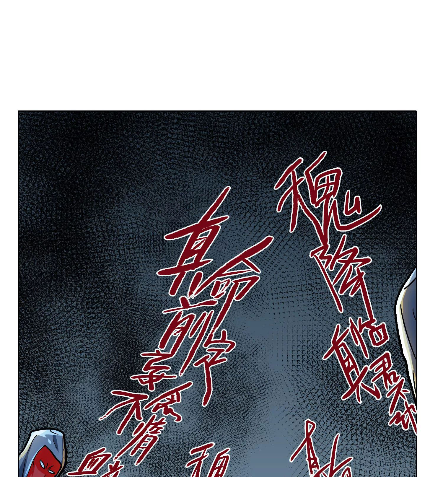 Page 45 of Chapter 35