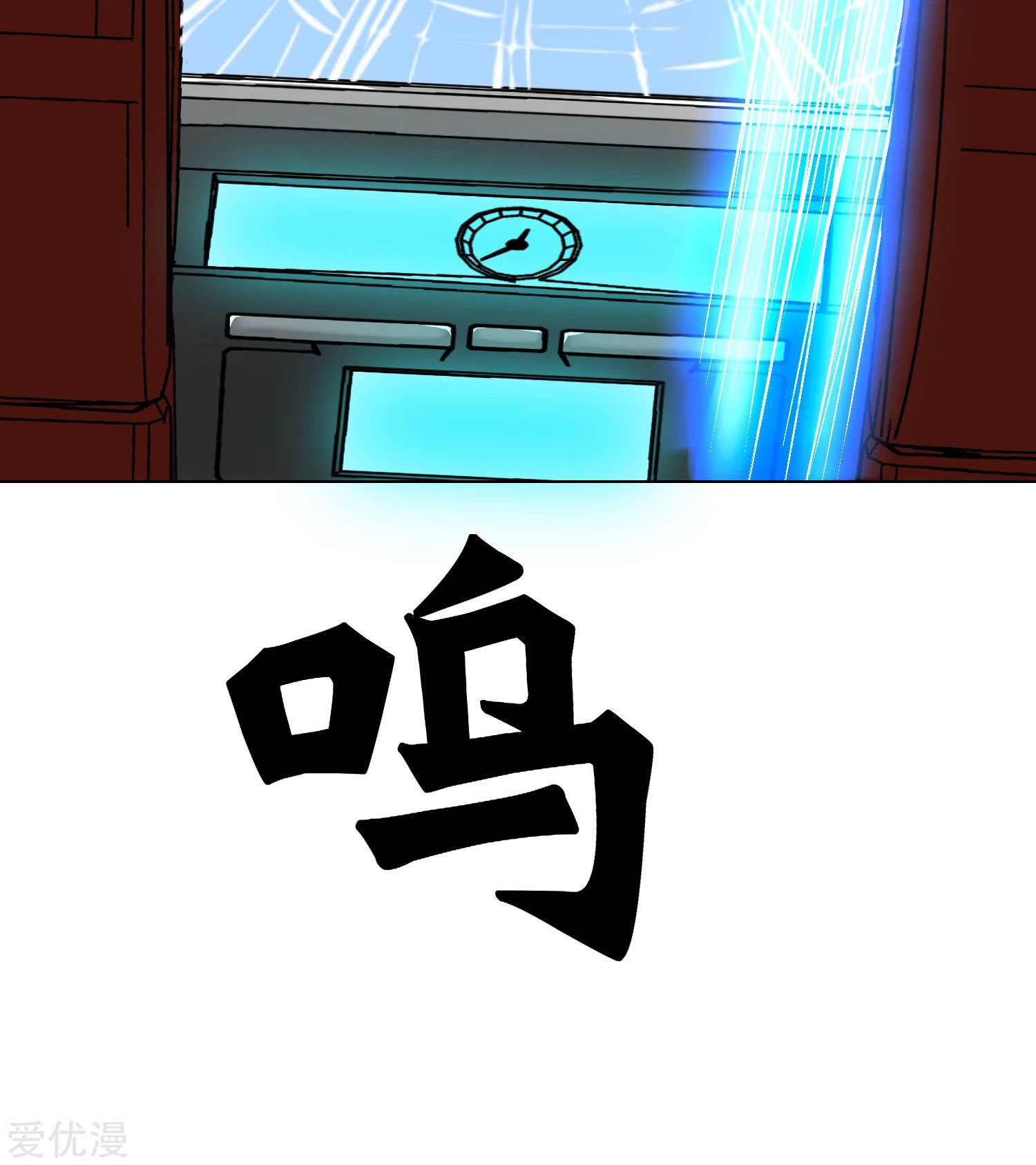 Page 38 of Chapter 36