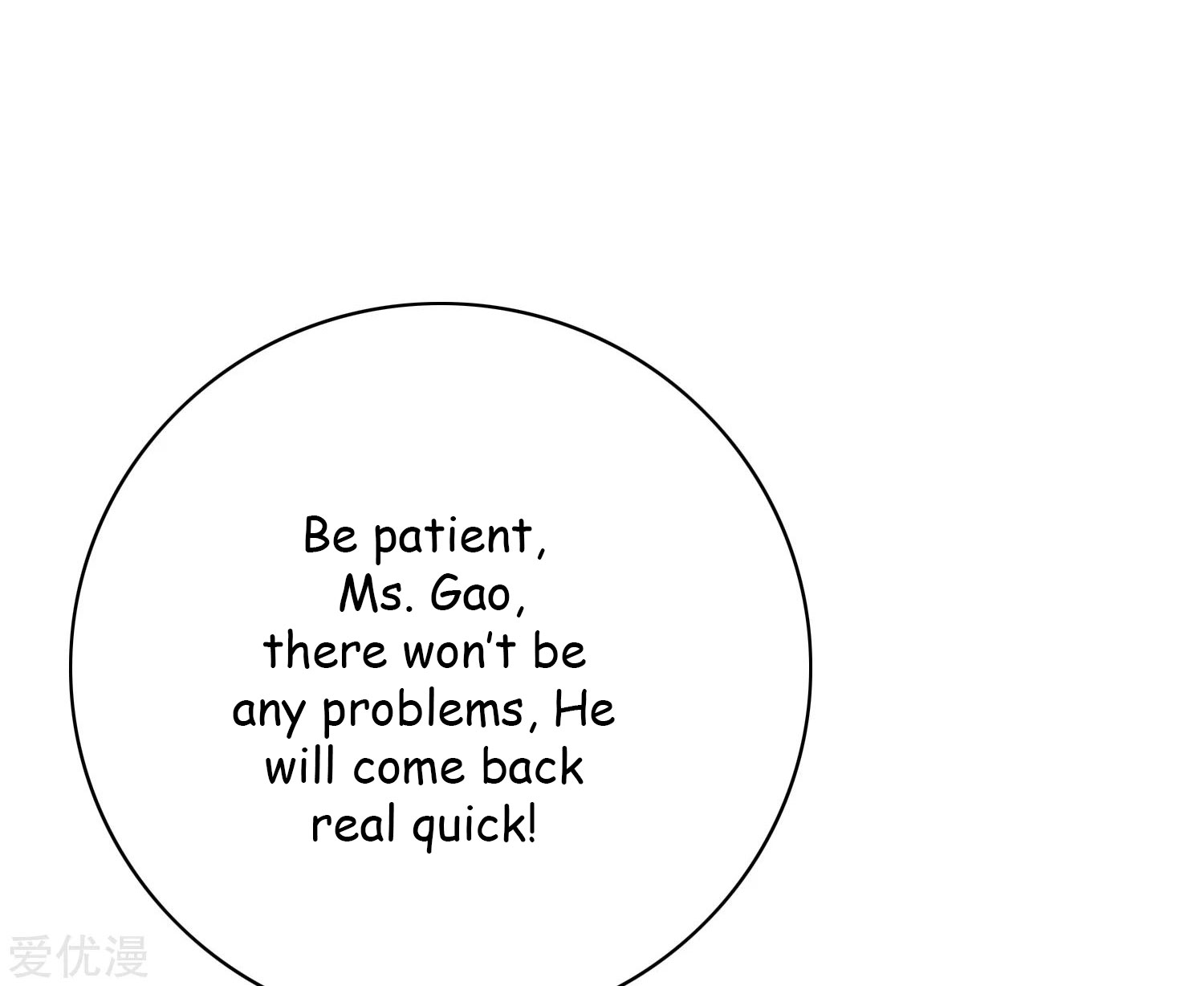 Page 8 of Chapter 37