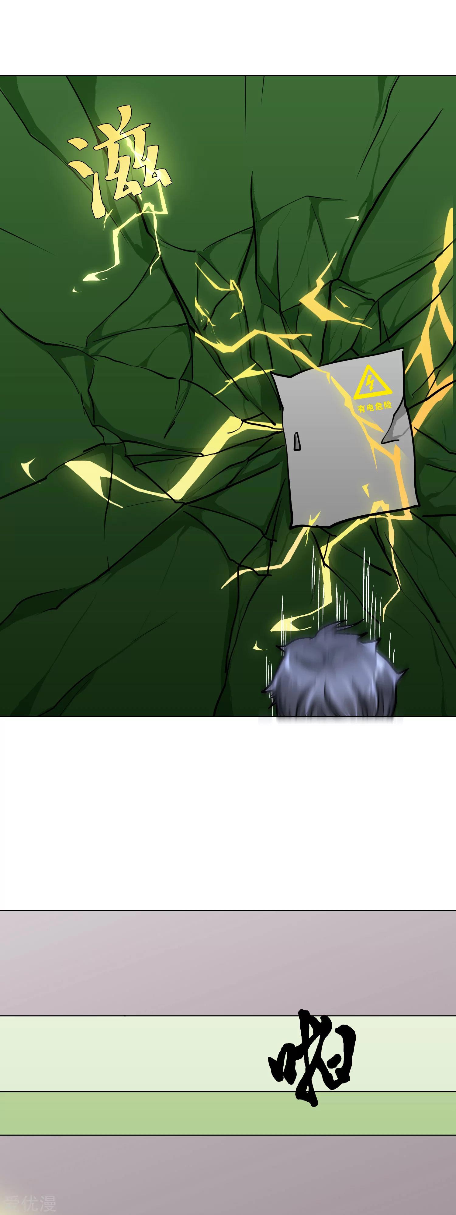 Page 16 of Chapter 37