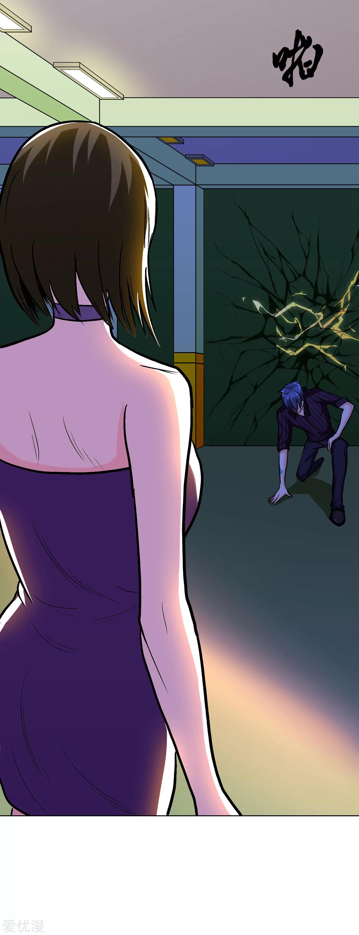 Page 17 of Chapter 37