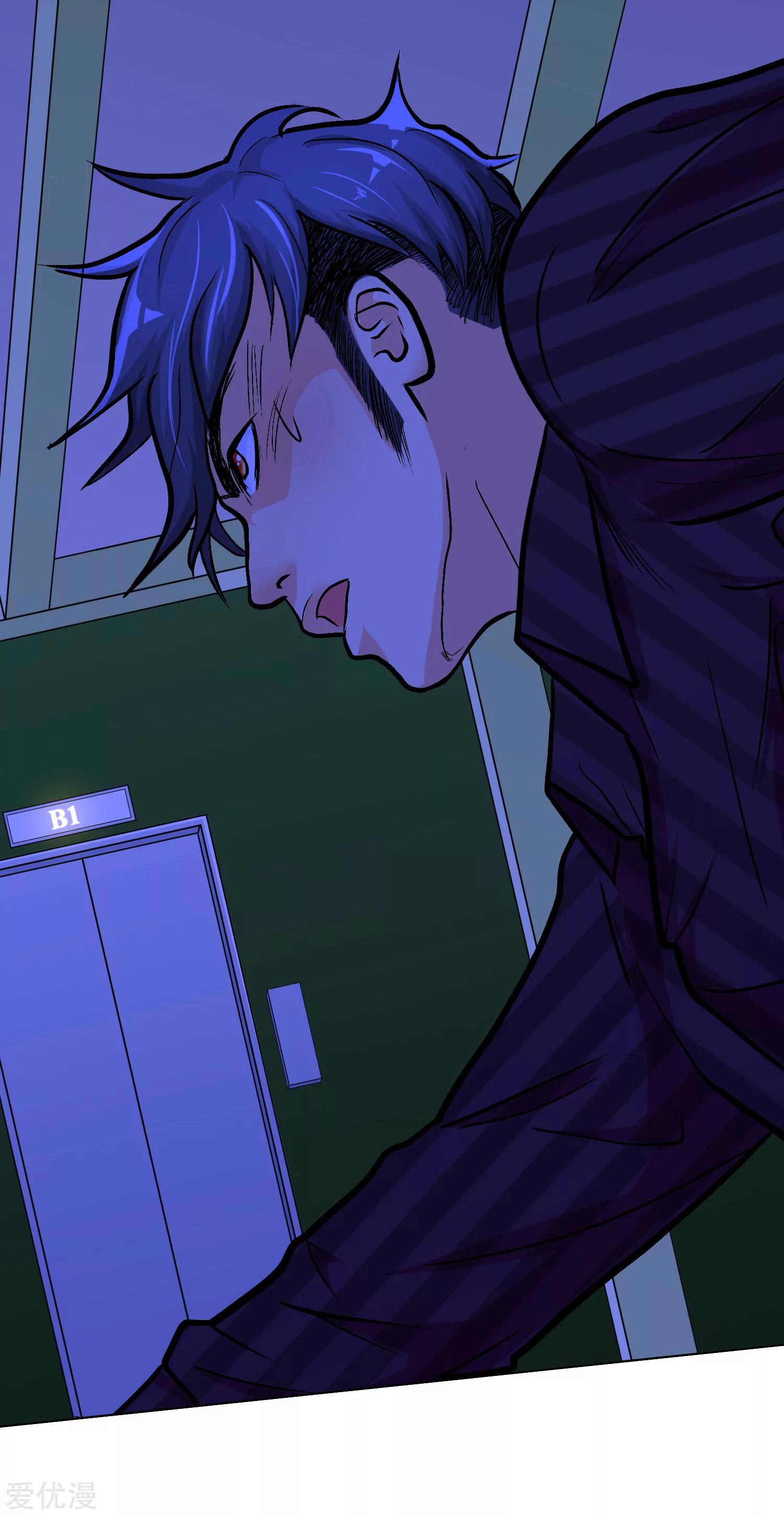 Page 29 of Chapter 37