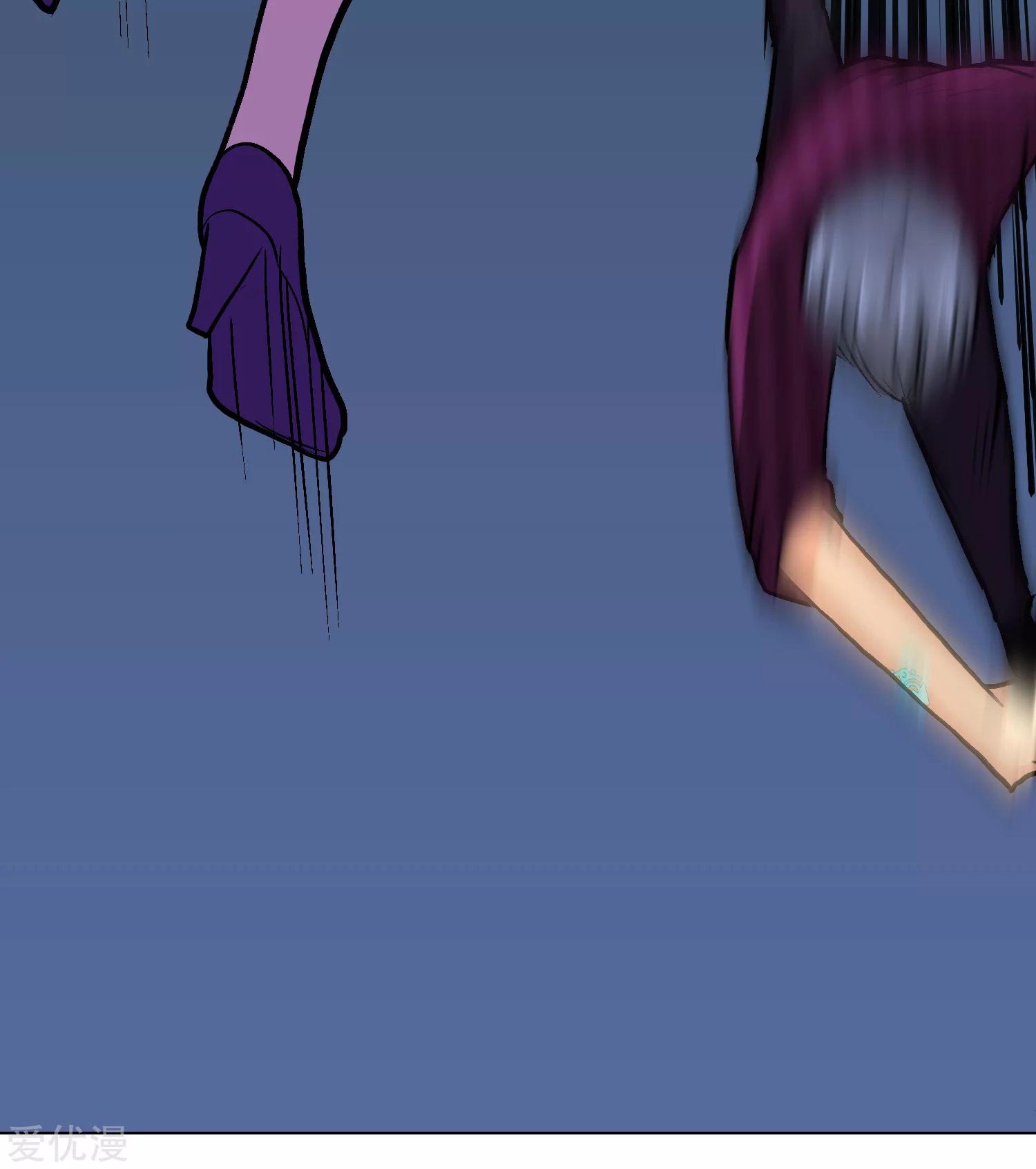 Page 31 of Chapter 37
