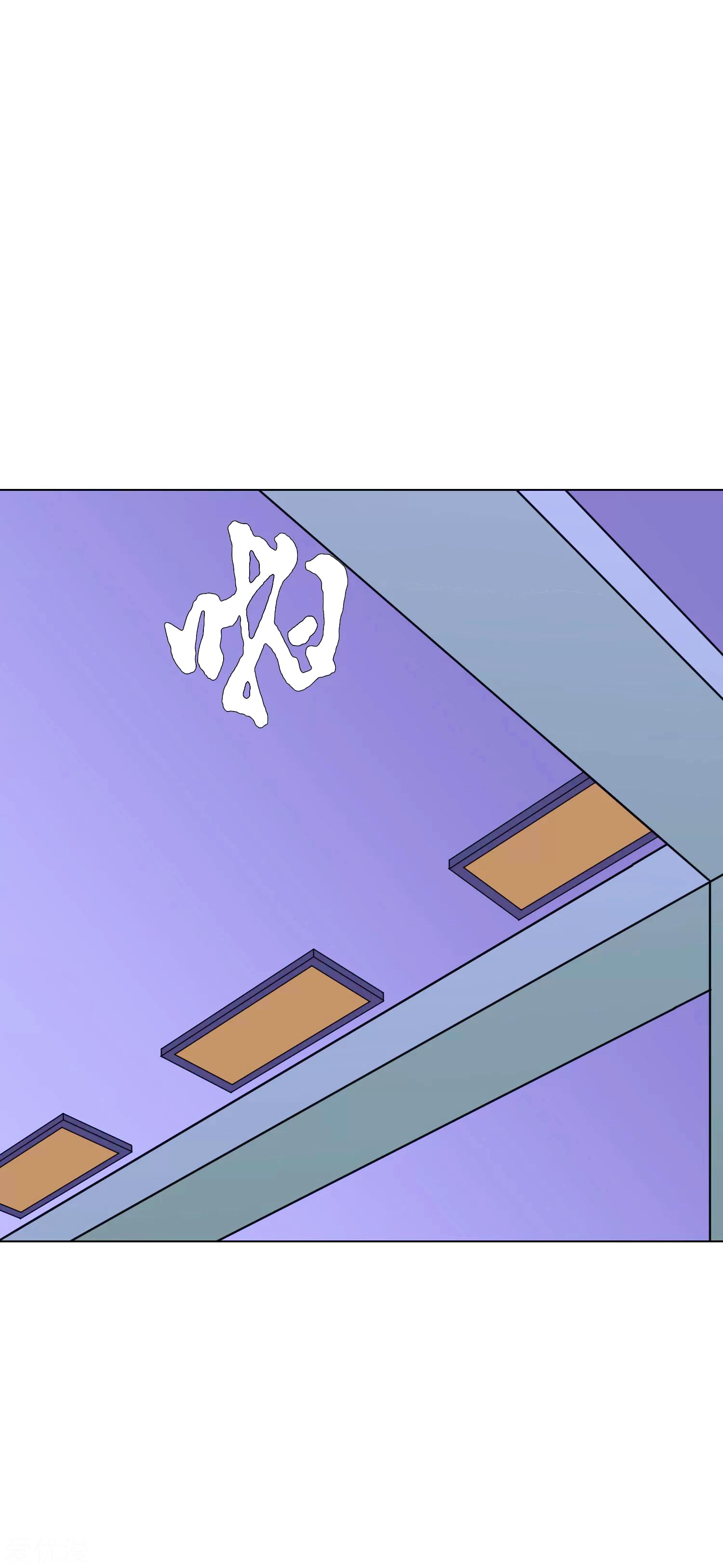 Page 34 of Chapter 37