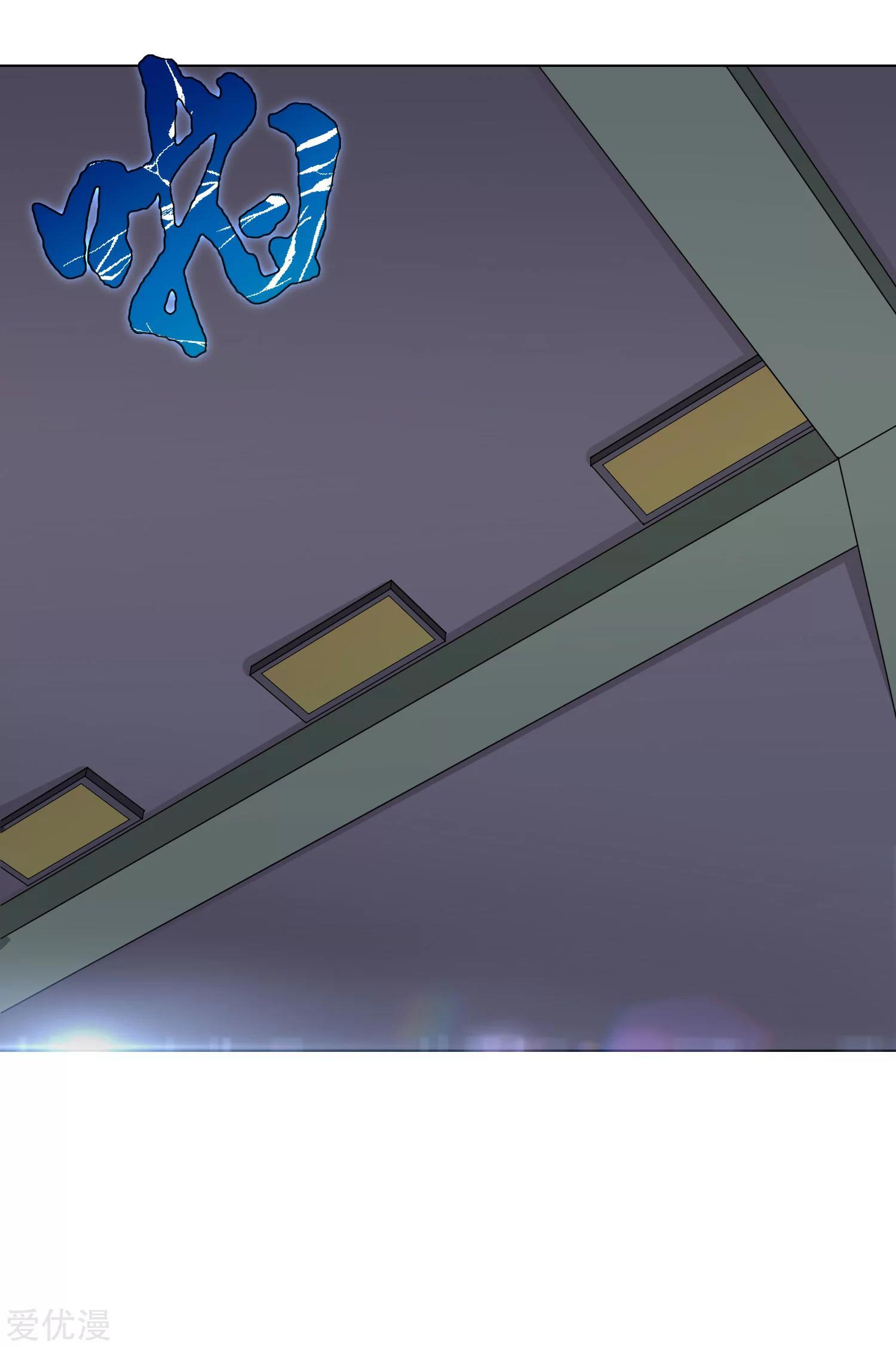 Page 47 of Chapter 37