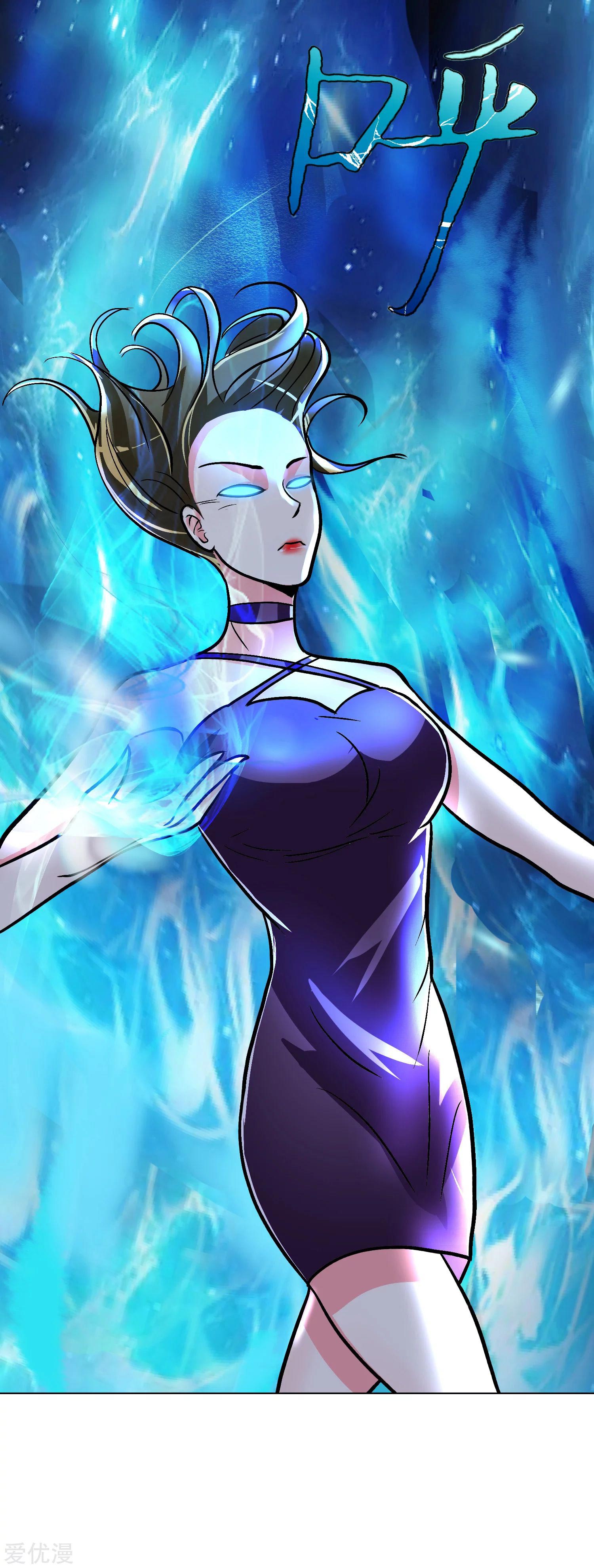Page 53 of Chapter 37