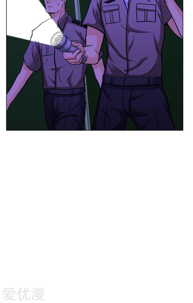 Page 9 of Chapter 38