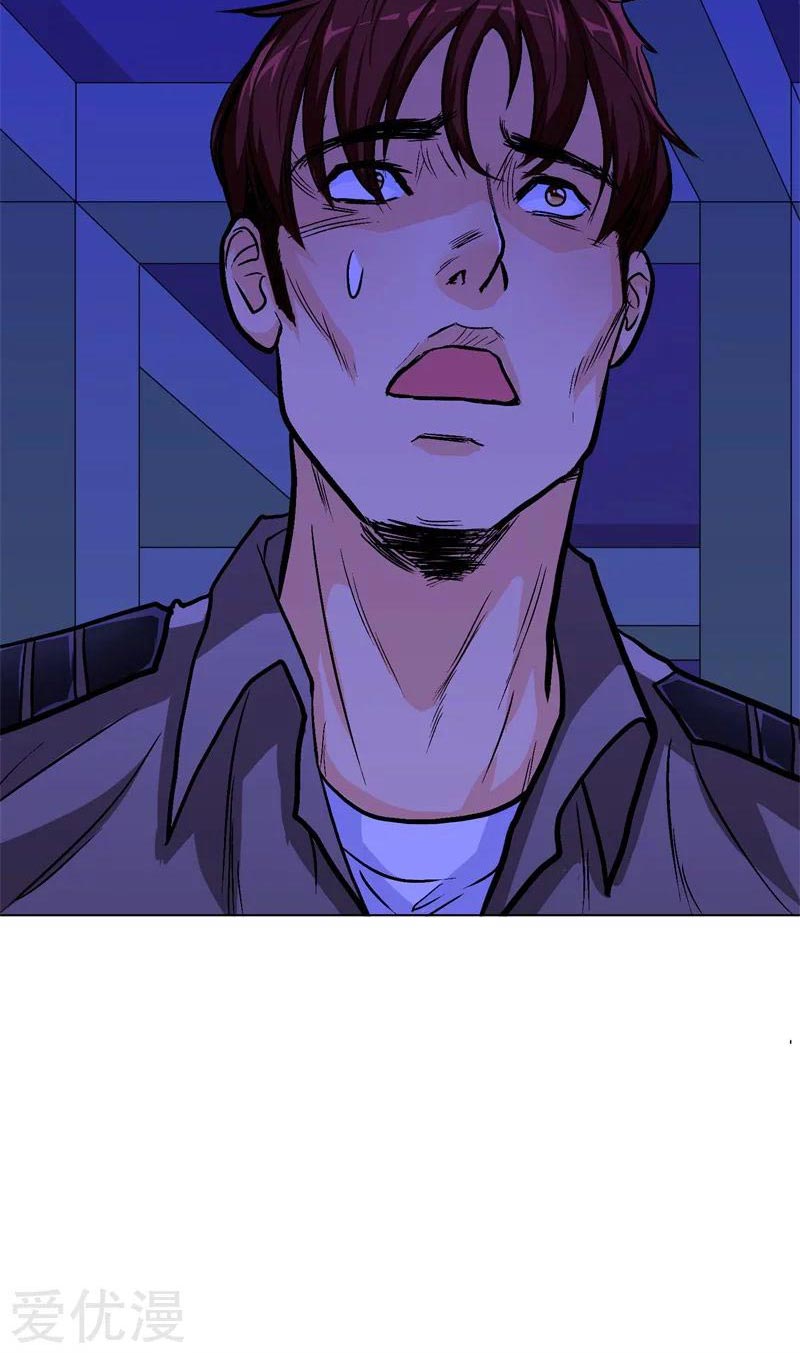 Page 11 of Chapter 38