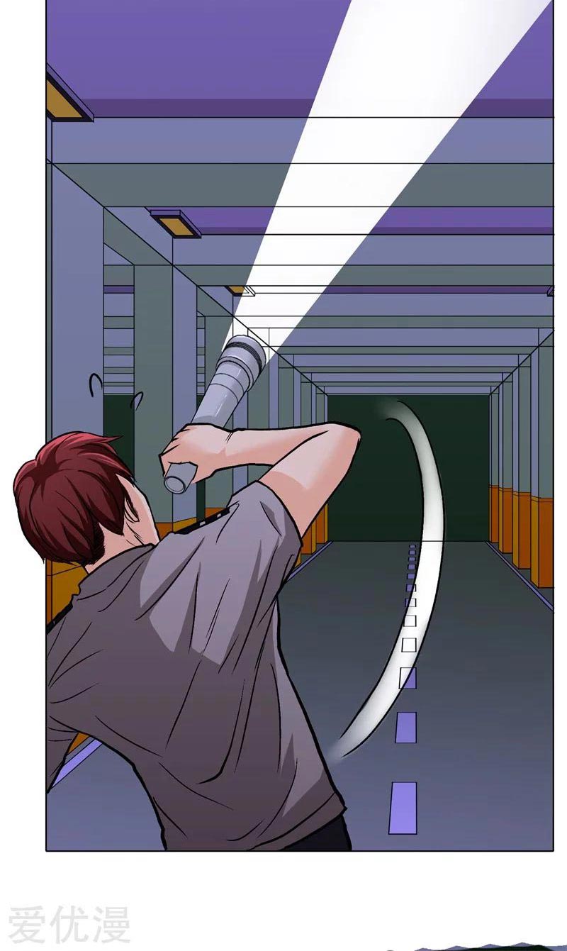 Page 13 of Chapter 38