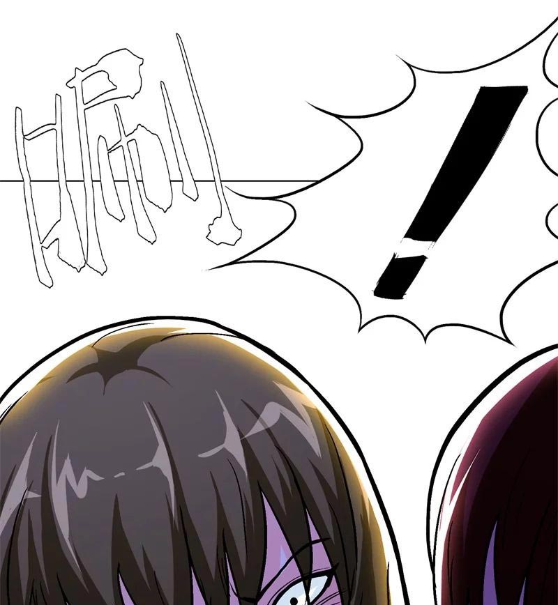 Page 15 of Chapter 38