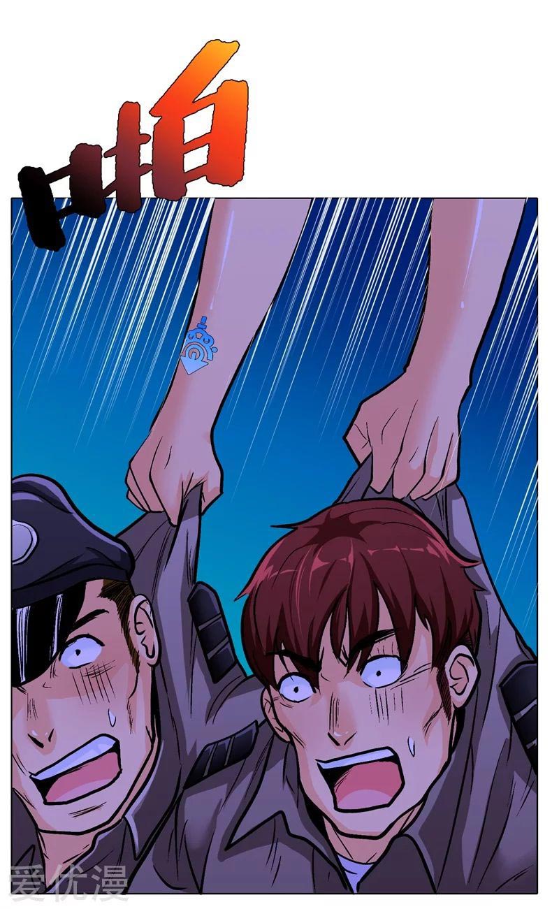 Page 18 of Chapter 38